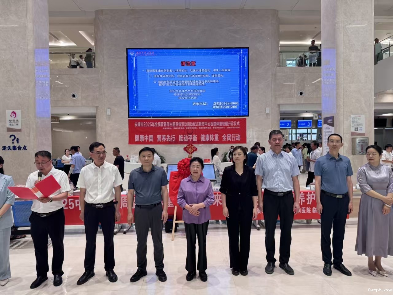 安康市全民营养周启动仪式.jpg 安康市全民营养周启动仪式.jpg
