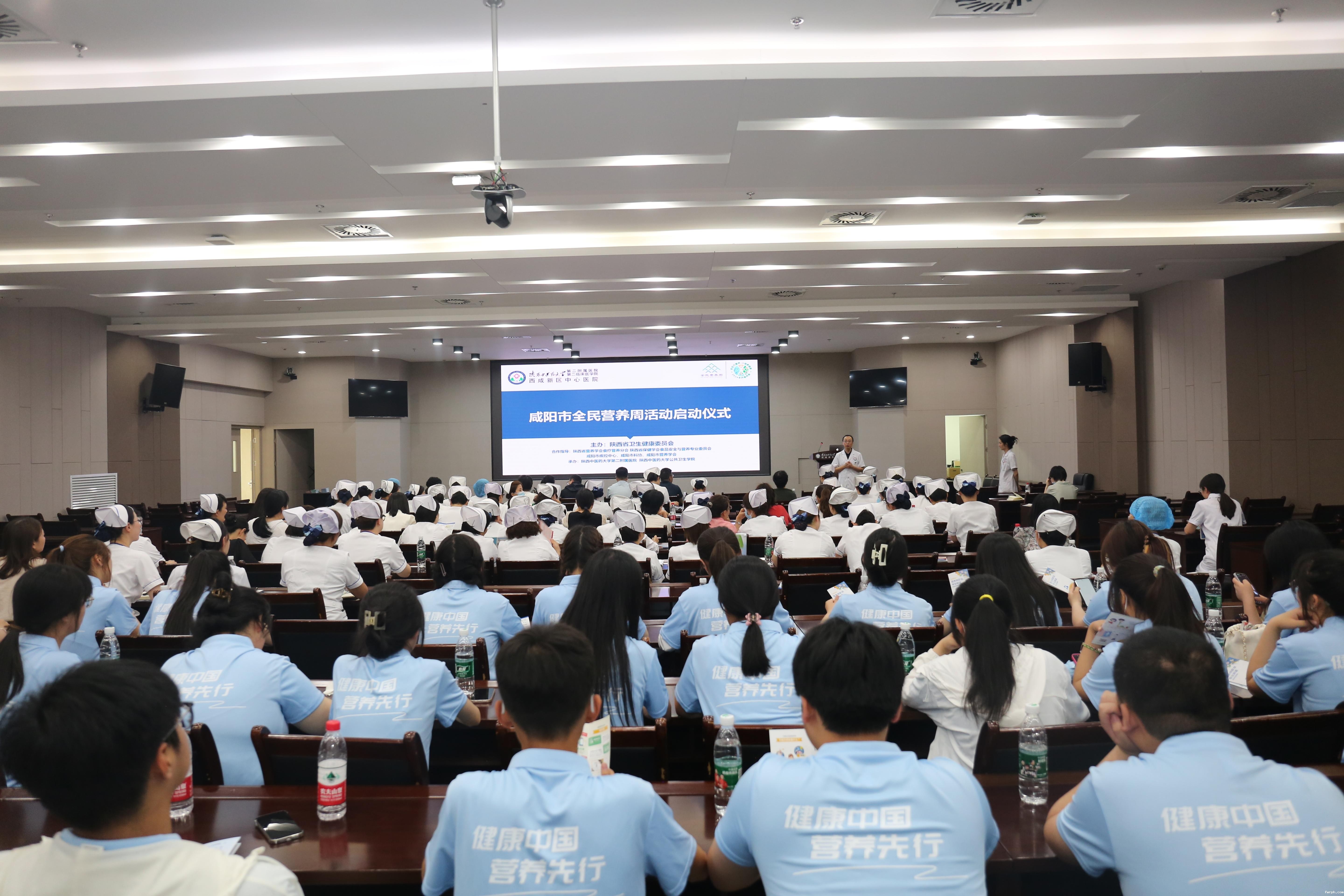 陕中二附院+医院启动仪式.jpg 陕中二附院+医院启动仪式.jpg