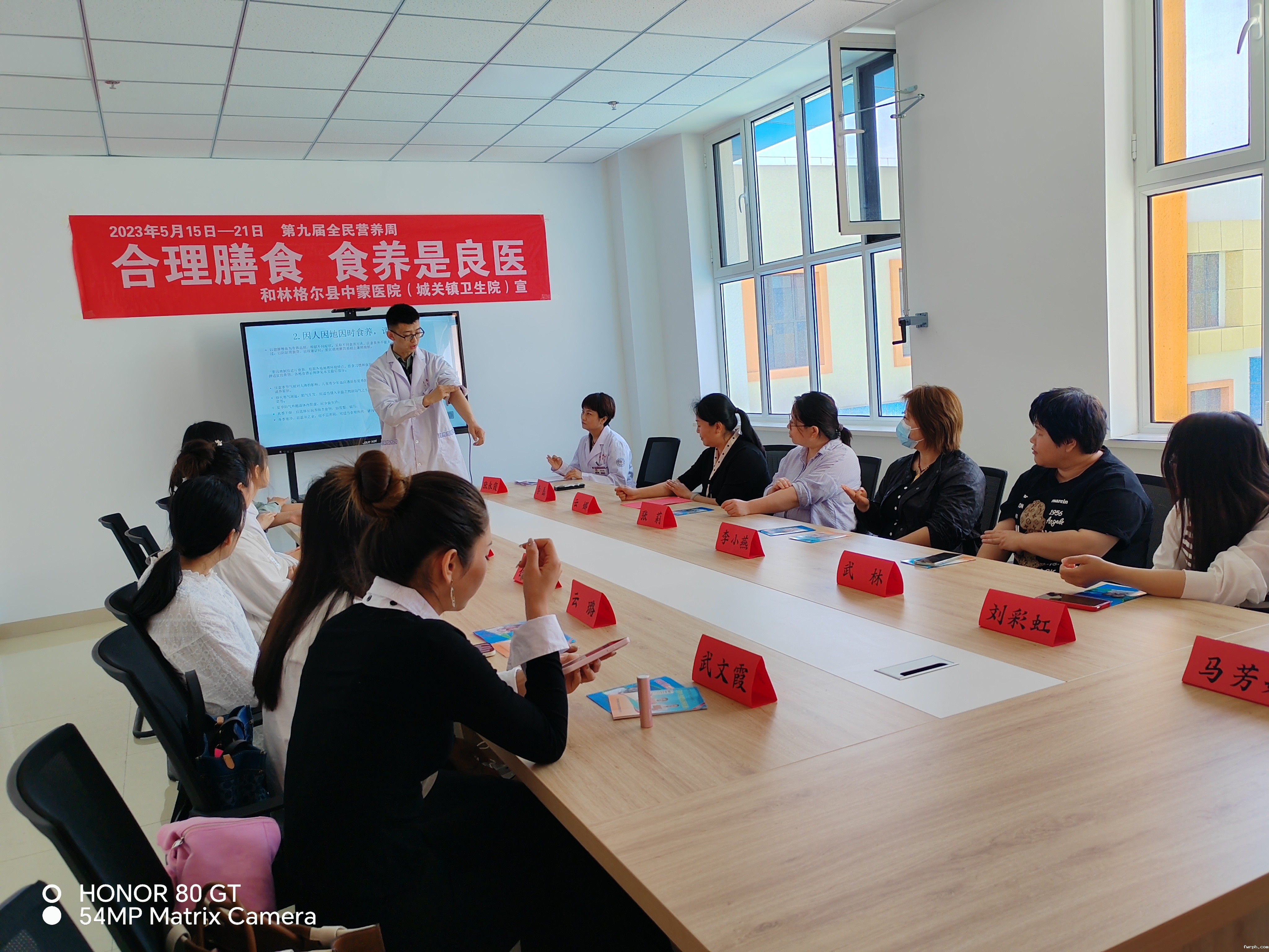 5月17日和林县中蒙医院开展合理膳食 食养是良医讲座,20余人参与.jpg 5月17日和林县中蒙医院开展合理膳食 食养是良医讲座,20余人参与.jpg