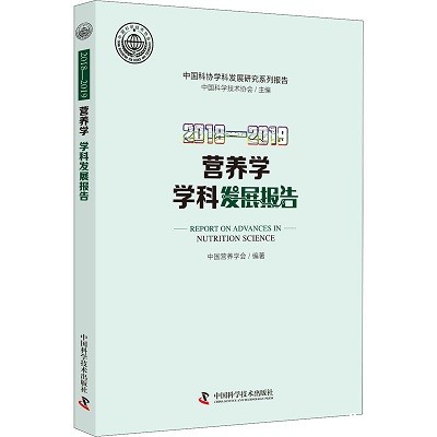 2018-2019学科发展报告立体图(1).jpg 2018-2019学科发展报告立体图(1).jpg