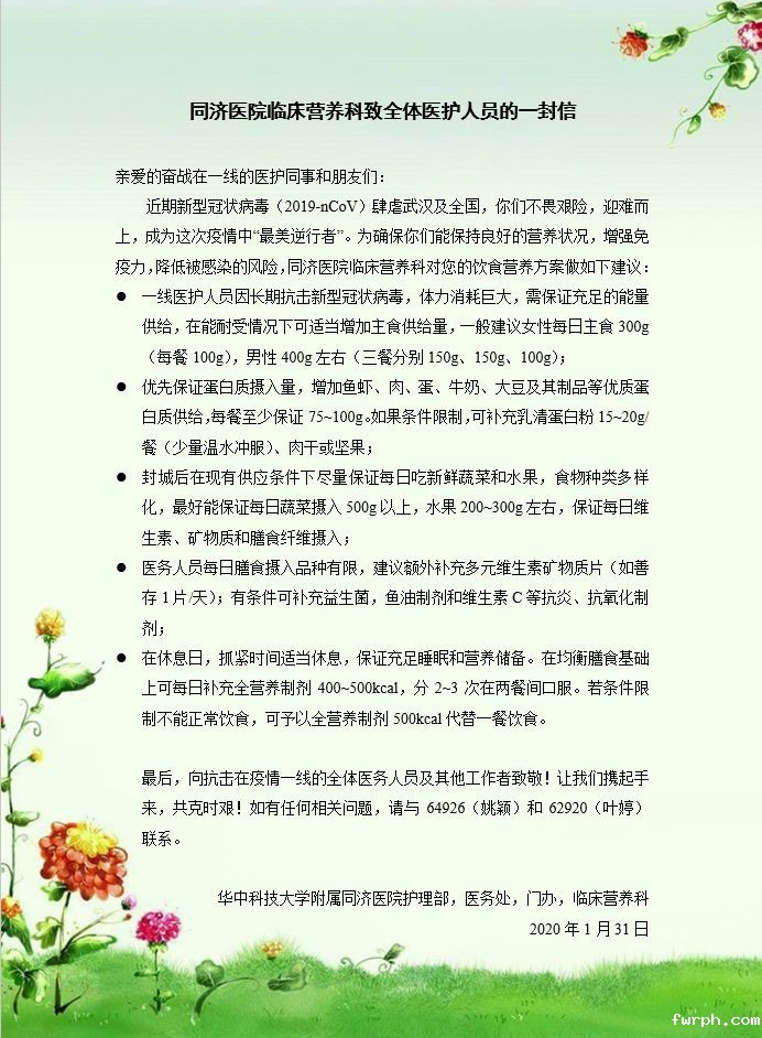 微信图片_20200228134913.jpg 微信图片_20200228134913.jpg