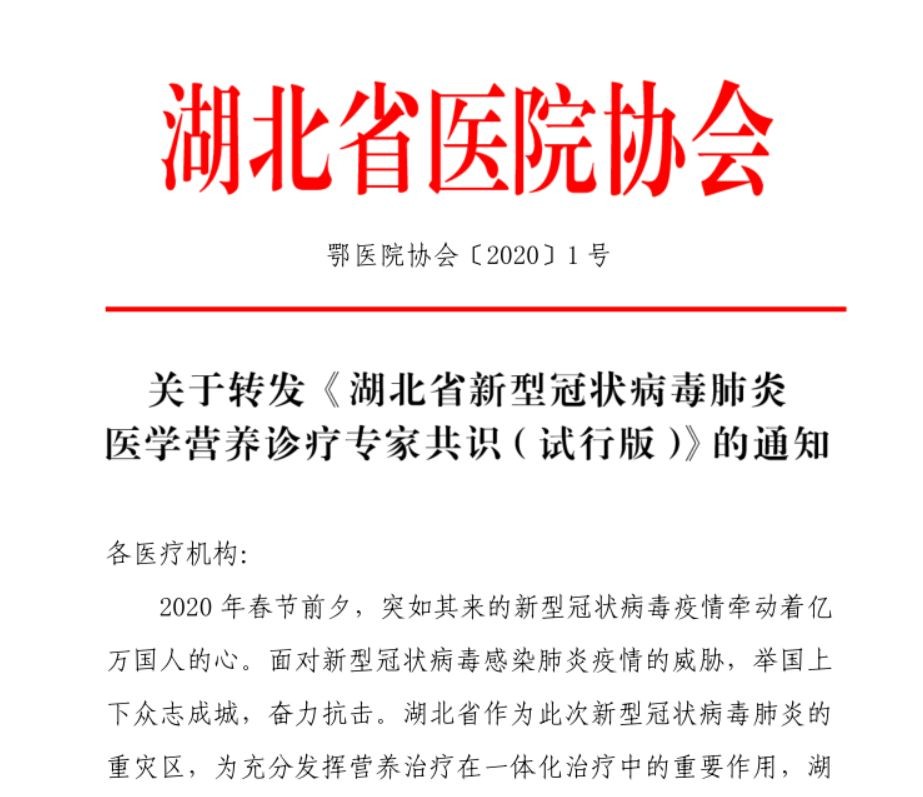 微信图片_20200228134849.jpg 微信图片_20200228134849.jpg