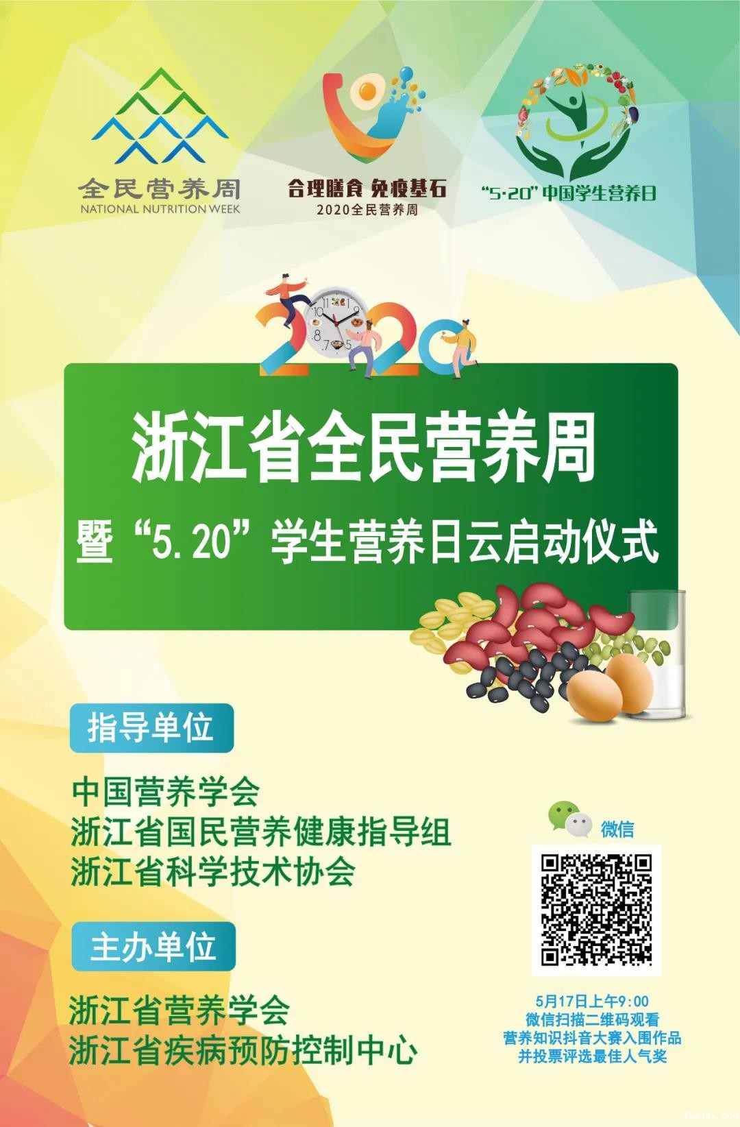 微信图片_20200518170423.jpg 微信图片_20200518170423.jpg