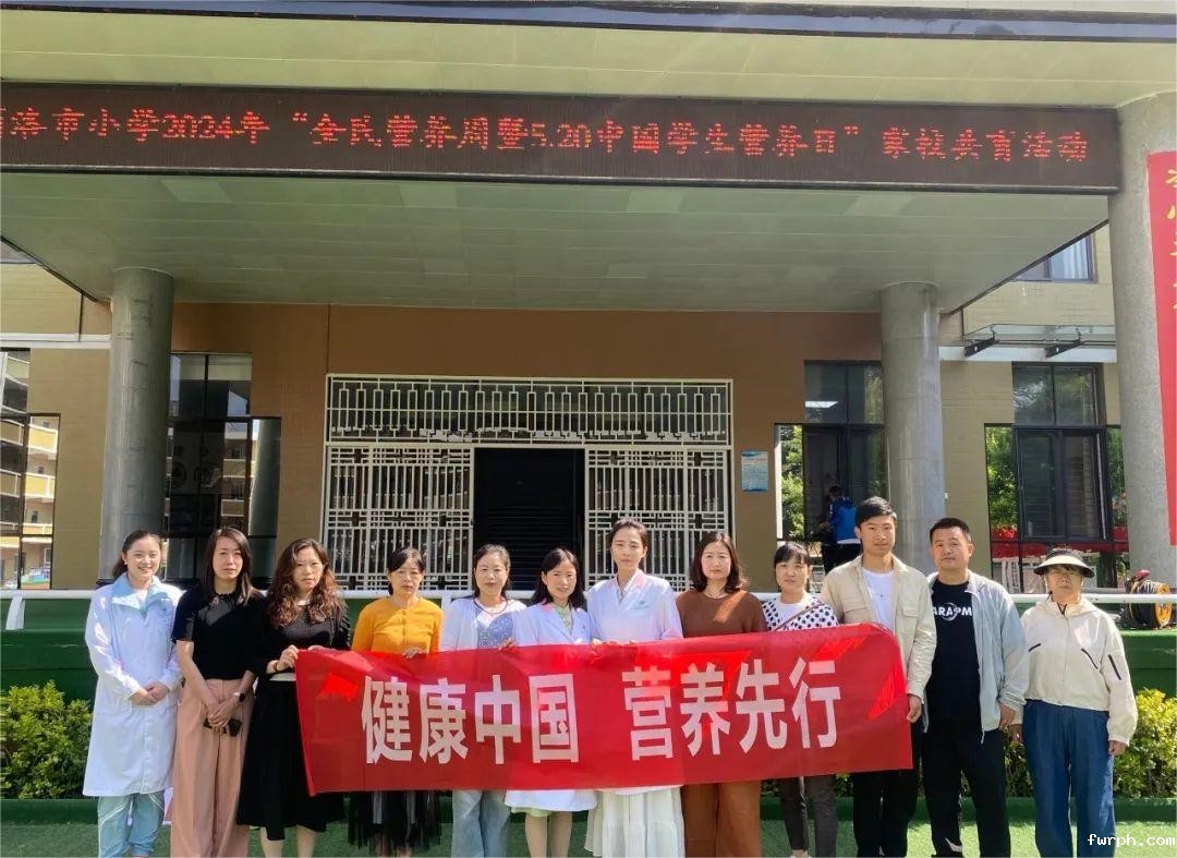 商洛市营养学会-学校宣传.jpg 商洛市营养学会-学校宣传.jpg