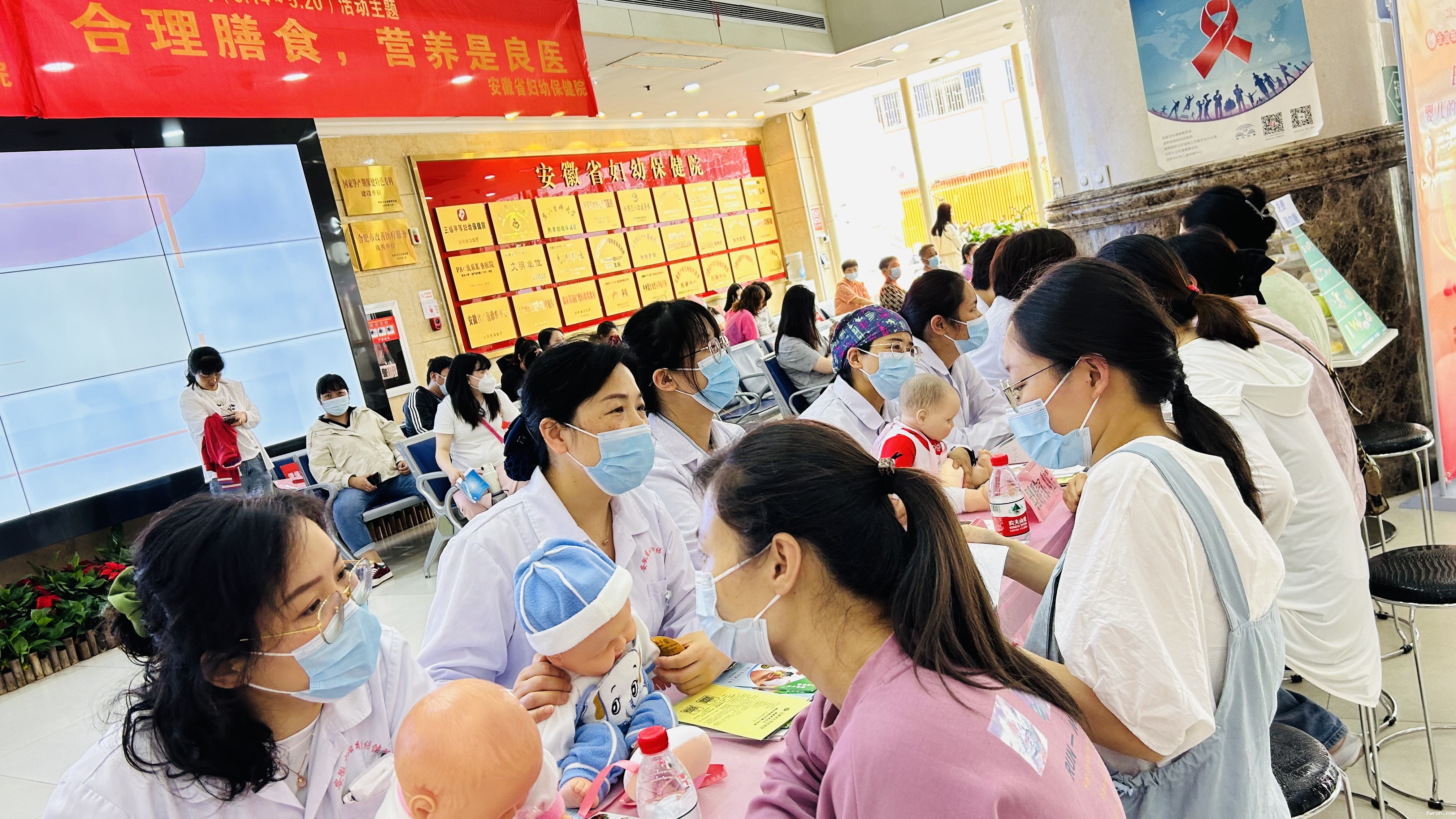 20230519+ 安徽省妇幼保健院+营养周义诊活动.jpg 20230519+ 安徽省妇幼保健院+营养周义诊活动.jpg