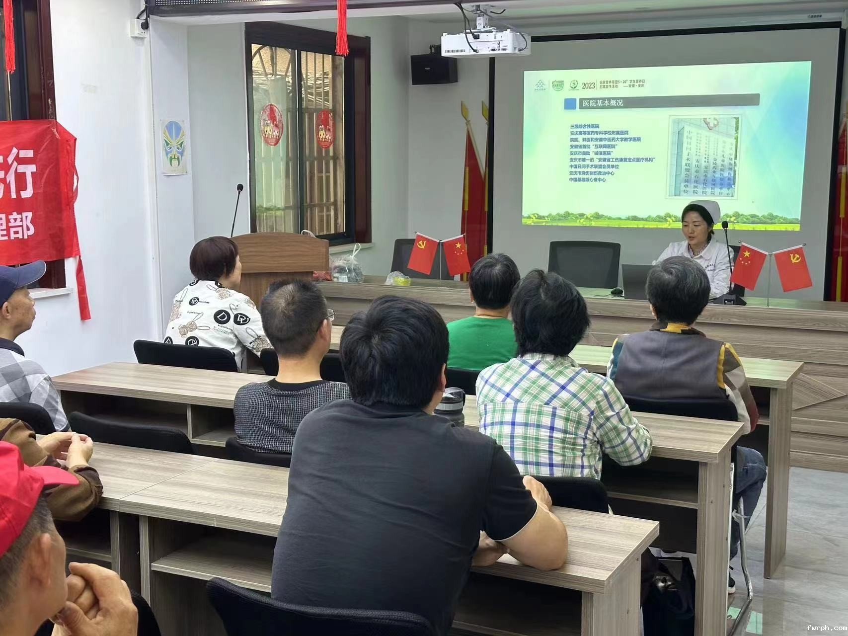 20230517+安庆高花社区+营养讲座.jpg 20230517+安庆高花社区+营养讲座.jpg