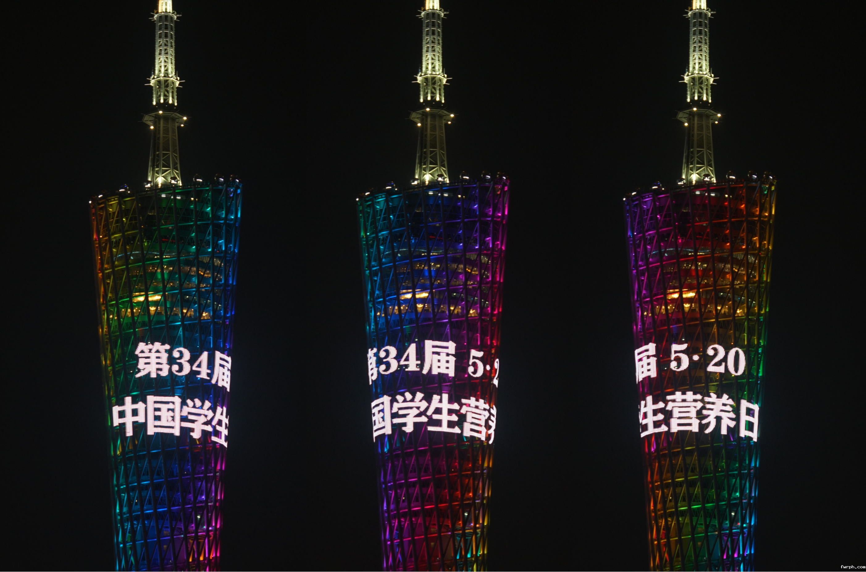 4 广州塔 第34届5·20中国学生营养日.png 4 广州塔 第34届5·20中国学生营养日.png