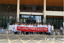 陕西中医药大学公共卫生学院食品卫生与营养学专业学生 西咸新区上林卫生院见习.png 陕西中医药大学公共卫生学院食品卫生与营养学专业学生 西咸新区上林卫生院见习.png