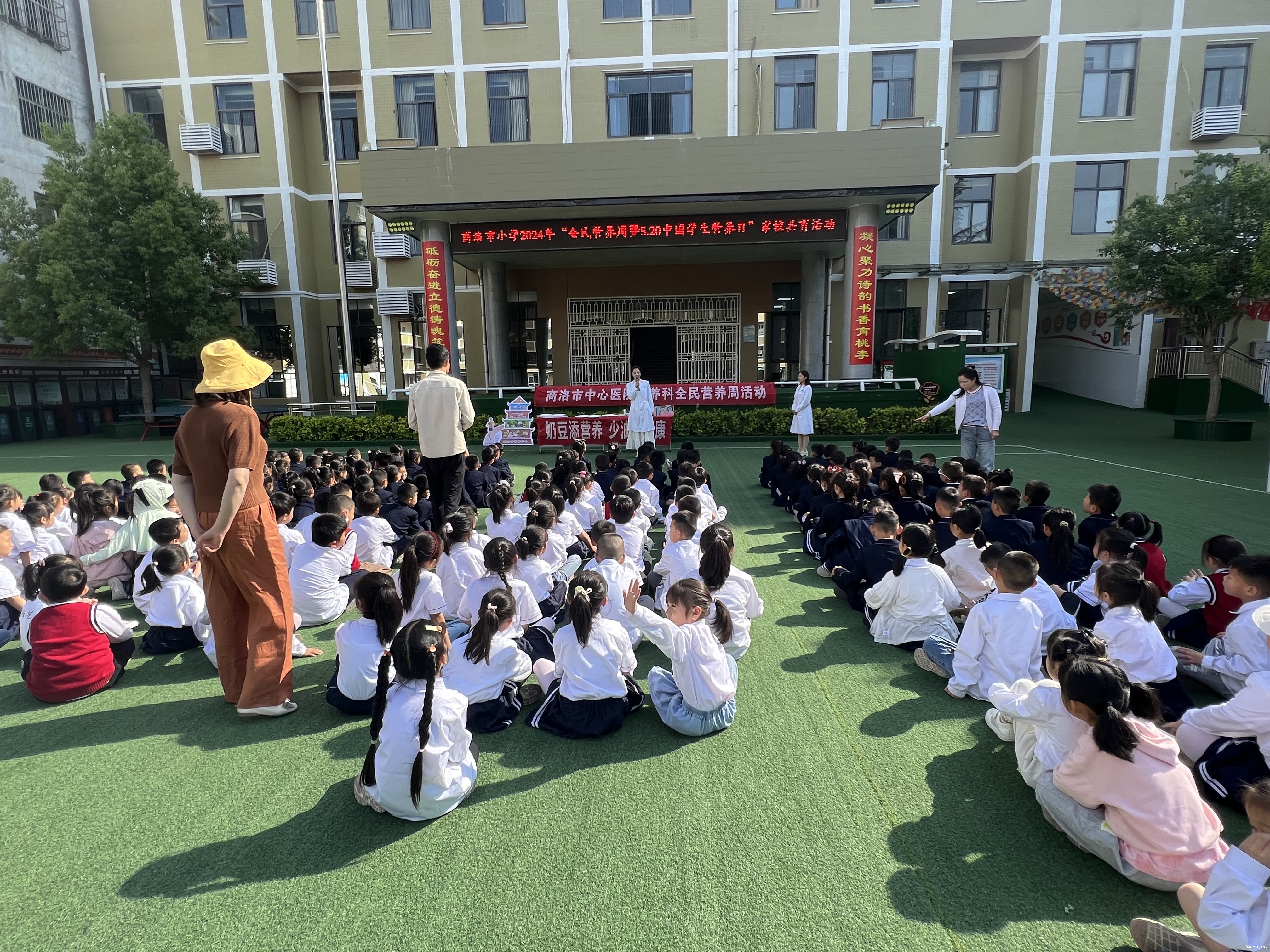 商洛市中心医院、商洛市营养学会+商洛市小学营养宣教 (2).jpg 商洛市中心医院、商洛市营养学会+商洛市小学营养宣教 (2).jpg