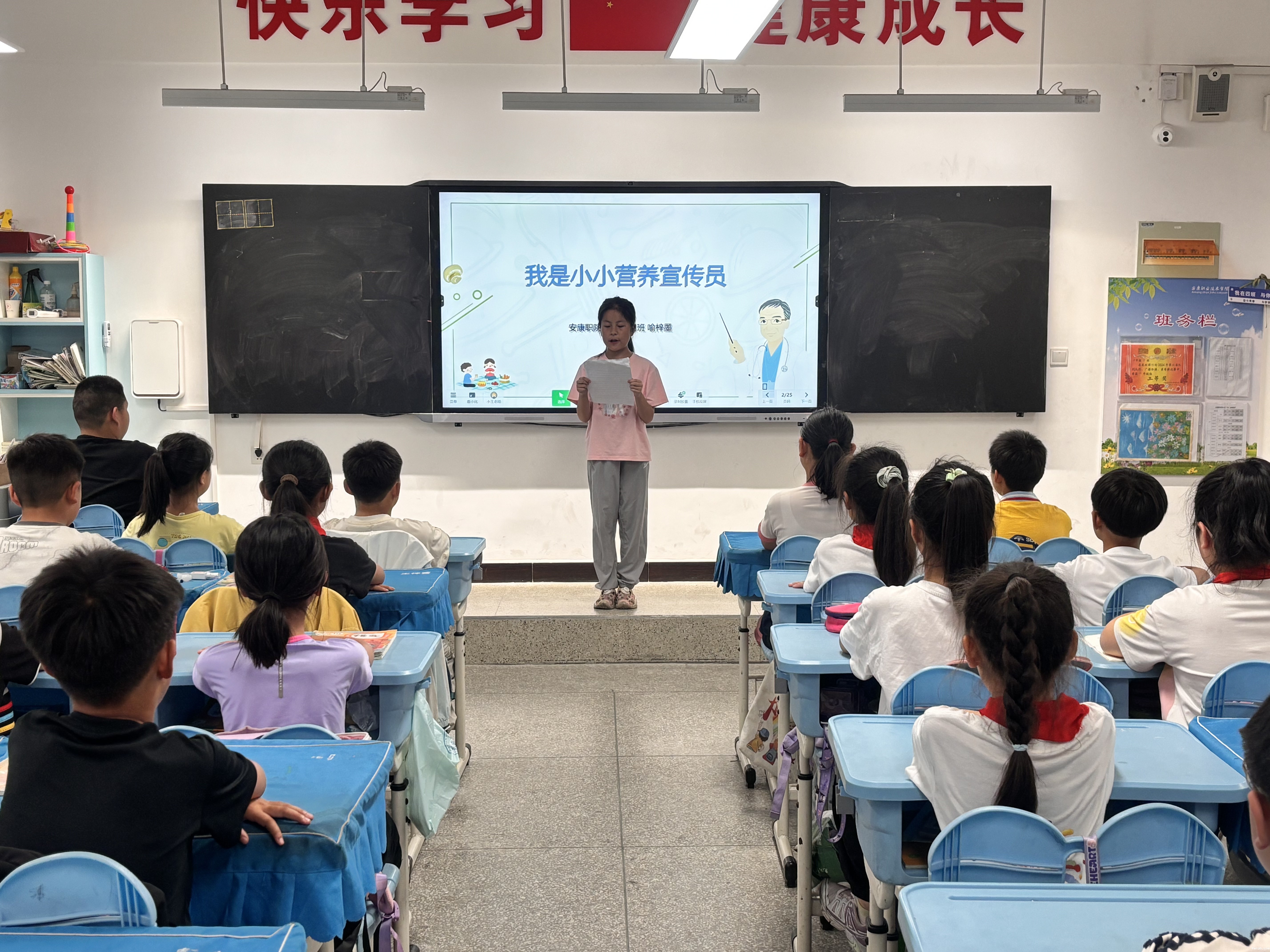 安康职业技术学院附属小学学生宣讲.jpg 安康职业技术学院附属小学学生宣讲.jpg