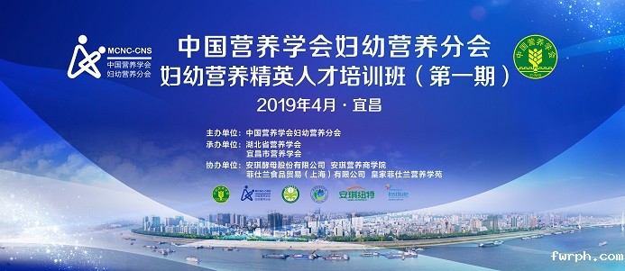 mcnutri-20190417-01.jpg mcnutri-20190417-01.jpg