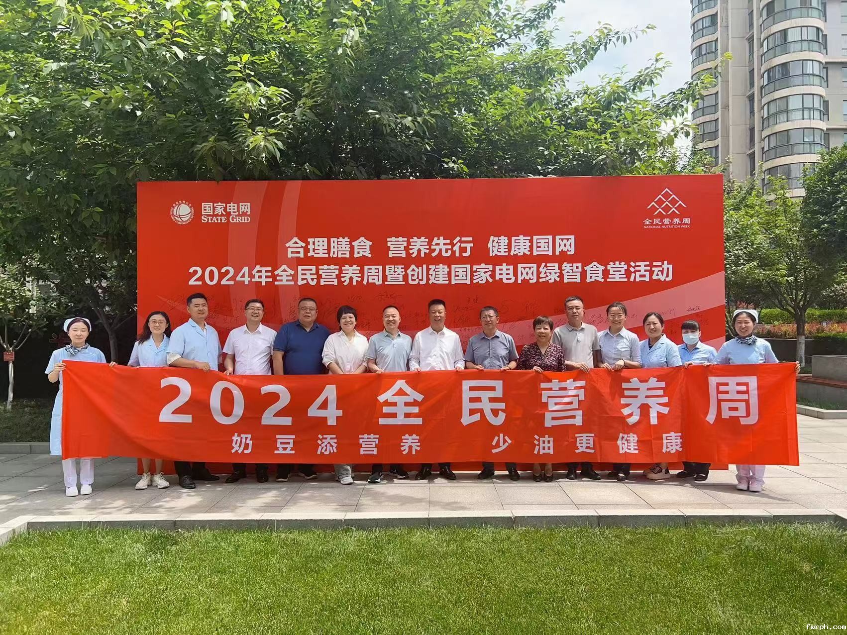 国中康健(陕西)健康管理有限公司-启动合影.jpg 国中康健(陕西)健康管理有限公司-启动合影.jpg