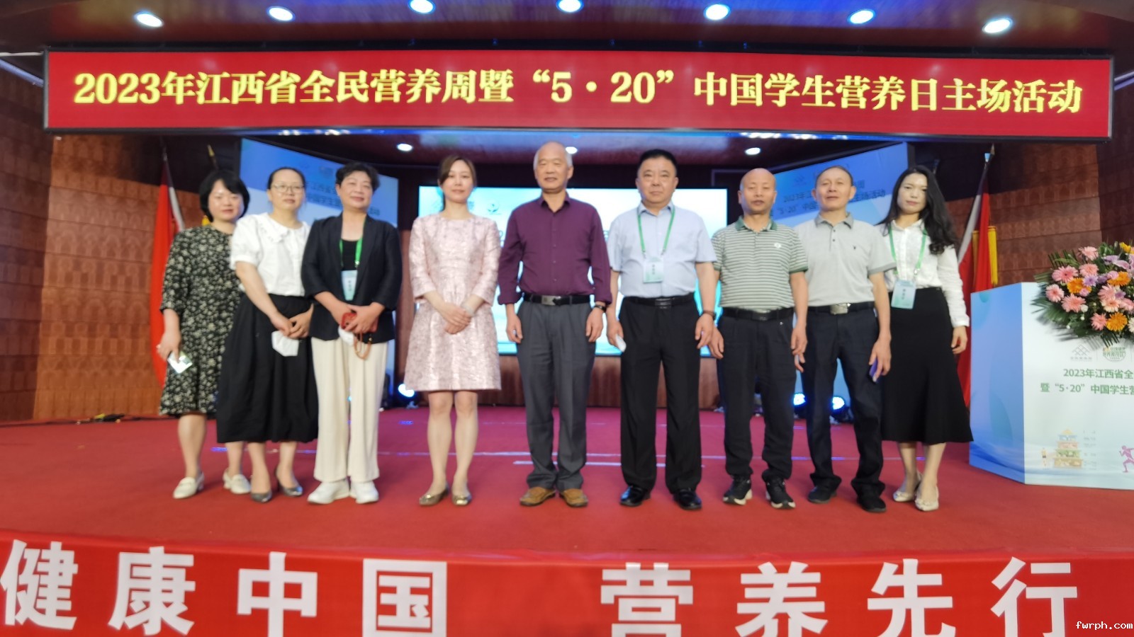 2023年5月19日,江西省全民营养周启动仪式在新余举办。启动仪式由江西省营养学会承办。.jpg 2023年5月19日,江西省全民营养周启动仪式在新余举办。启动仪式由江西省营养学会承办。.jpg