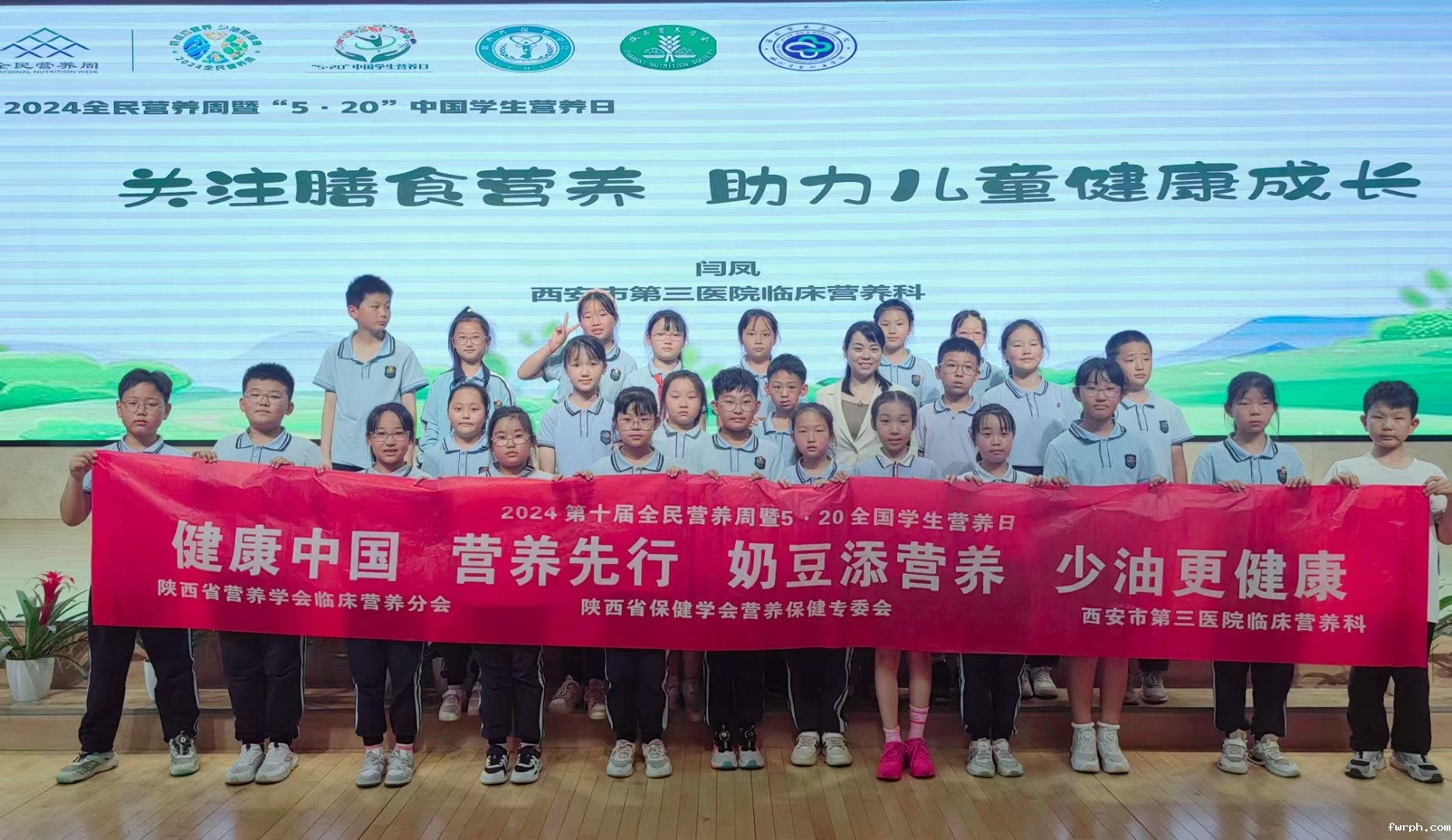 西安市第三医院+关注膳食营养,助力儿童健康成长2.jpg 西安市第三医院+关注膳食营养,助力儿童健康成长2.jpg