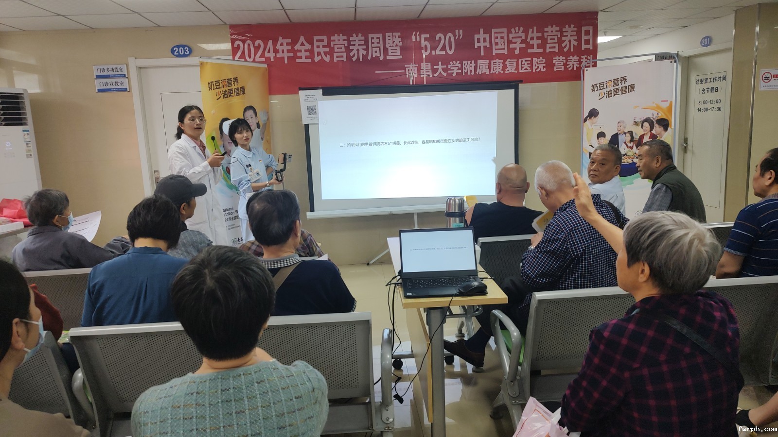 20240515上午,南昌大学附属康复医院门诊二楼,主任医师孙玲、医学硕士刘宁宁,受益人群病患、家属及本院职工,活动方式讲课、互动、现场检测 (3).jpg