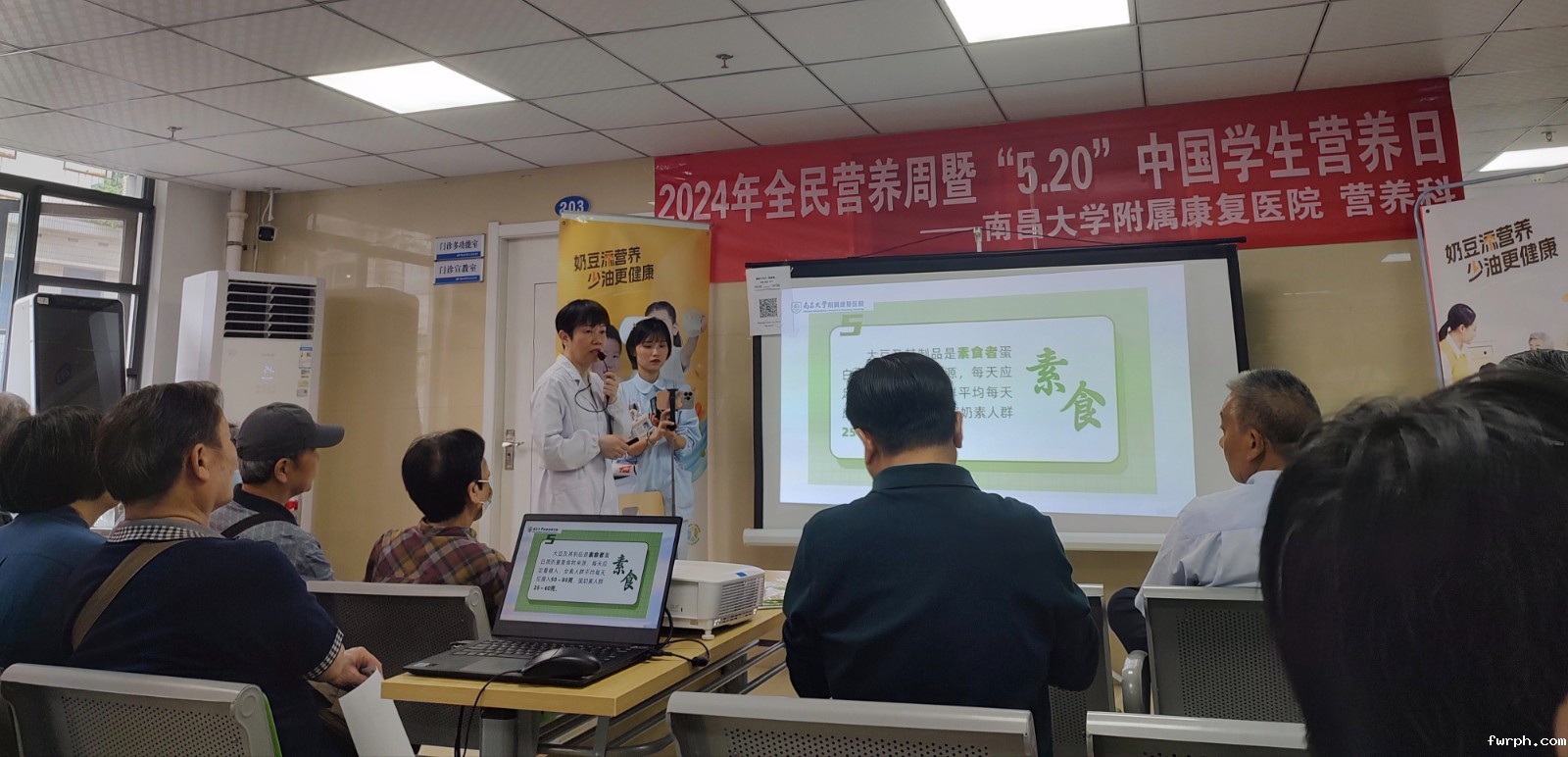 20240515上午,南昌大学附属康复医院门诊二楼,主任医师孙玲、医学硕士刘宁宁,受益人群病患、家属及本院职工,活动方式讲课、互动、现场检测 (5).jpg