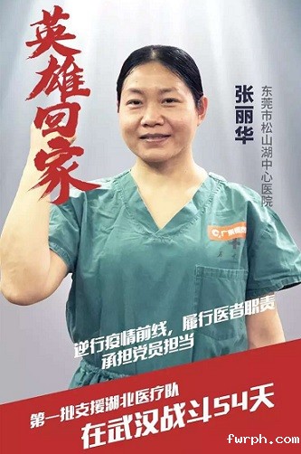 1.张丽华1_副本.jpg 1.张丽华1_副本.jpg