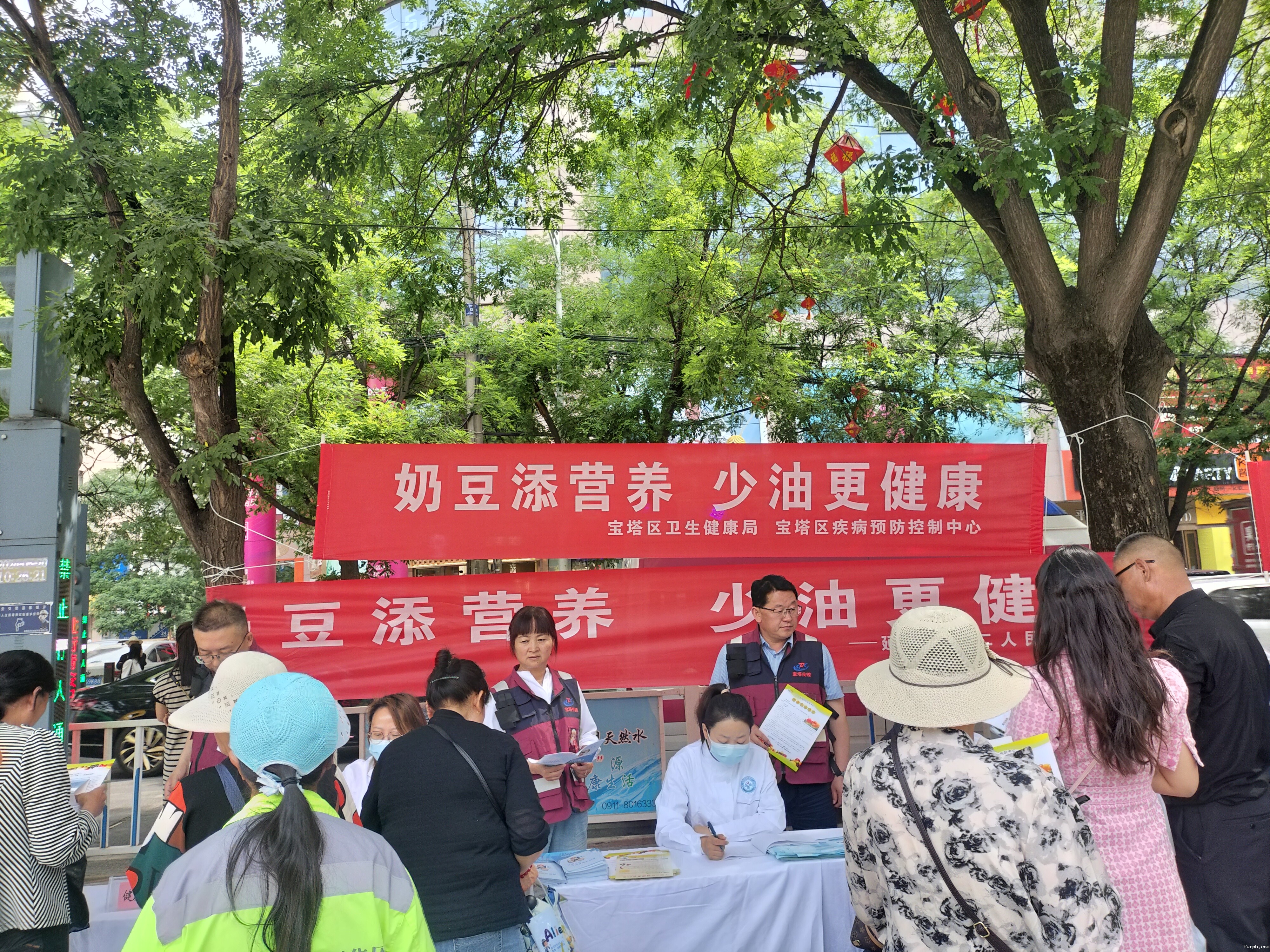 延安市宝塔区疾控中心+上街进行营养宣传.jpg 延安市宝塔区疾控中心+上街进行营养宣传.jpg