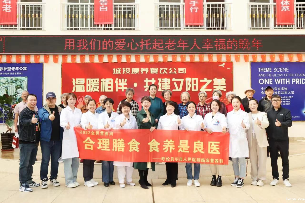 呼伦贝尔市人民医院老年康养中心义诊活动.jpg 呼伦贝尔市人民医院老年康养中心义诊活动.jpg