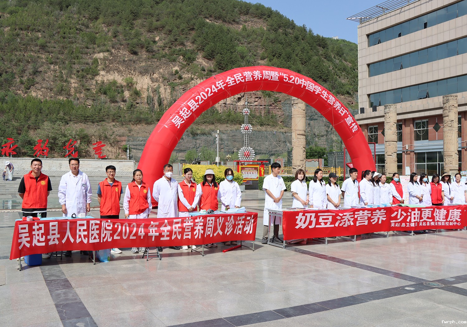 吴起县疾病预防控制中心+ 县人民医院义诊活动.jpg 吴起县疾病预防控制中心+ 县人民医院义诊活动.jpg