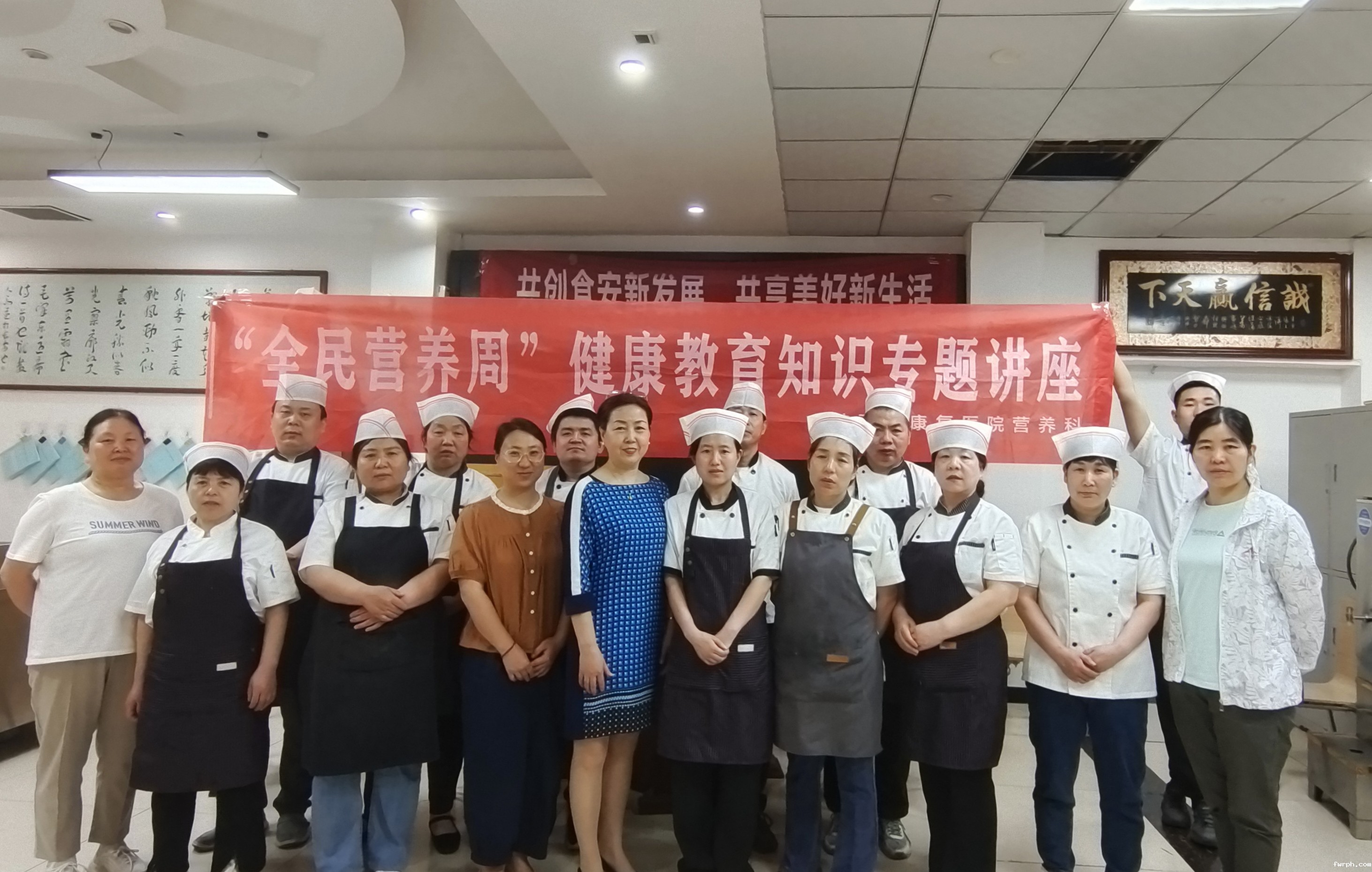 陕西省康复医院营养科在职工餐厅对餐厅职工进行“奶豆添营养、少油更健康”的集中宣教.jpg 陕西省康复医院营养科在职工餐厅对餐厅职工进行“奶豆添营养、少油更健康”的集中宣教.jpg