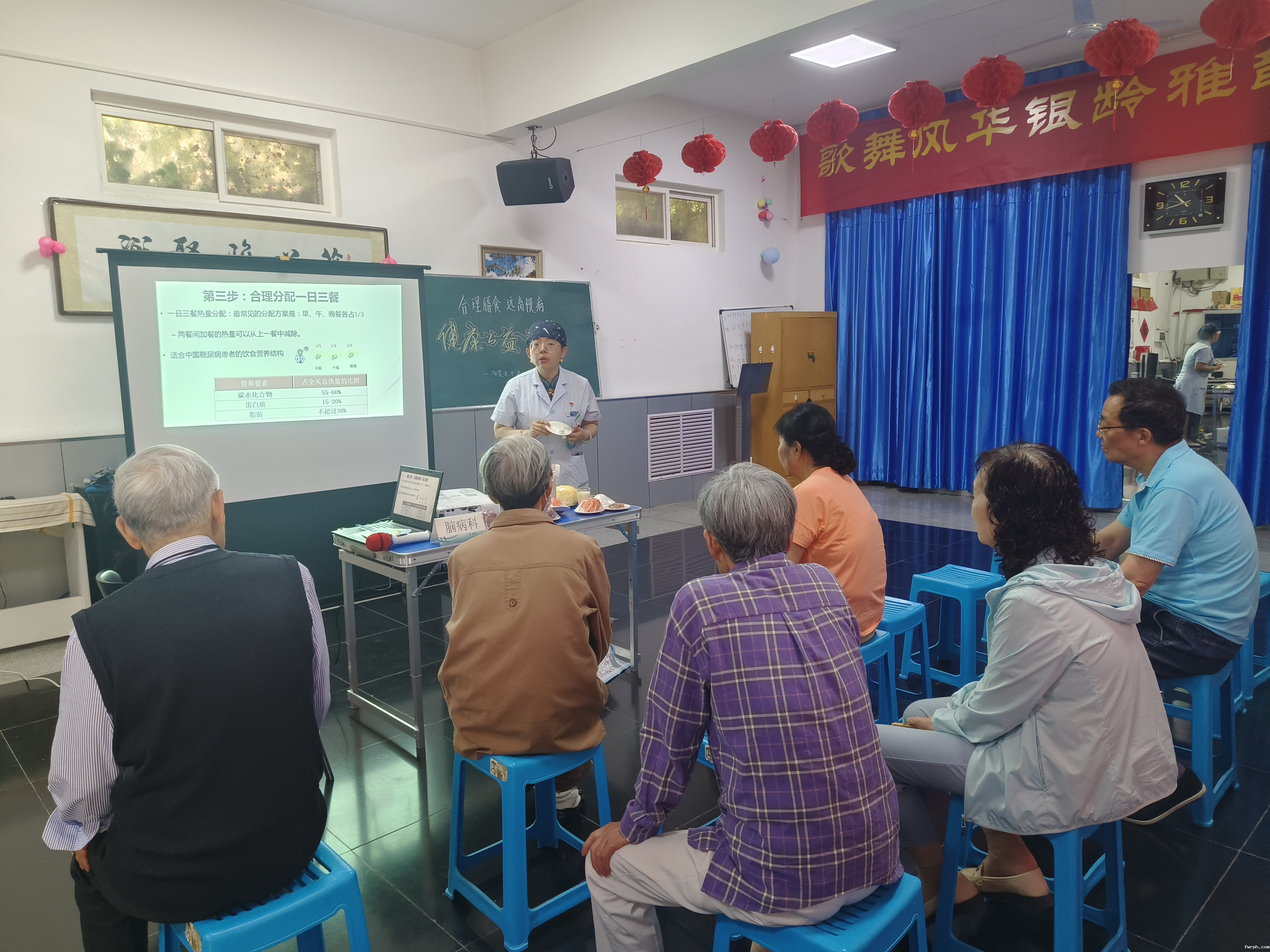 西安电力中心医院进行科普讲座.jpg