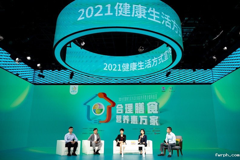 图4：“吃动平衡 健康体重”圆桌论坛.jpg