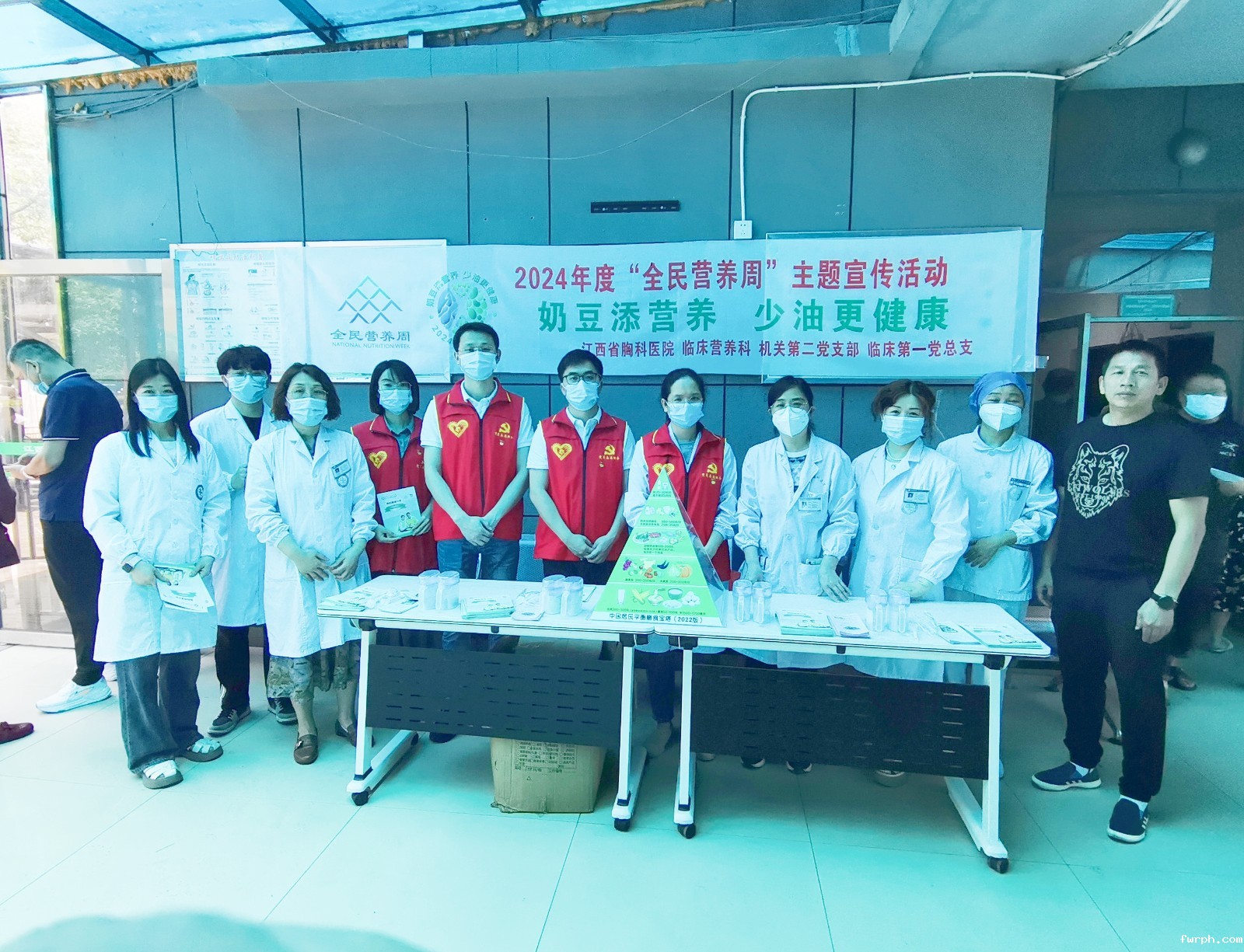 5月15日上午+江西省胸科医院红谷滩院区门诊楼+临床营养科联合医院机关第二党支部、临床第一党总支部分党员（肿瘤科、感染免疫科专家）+开展全民营养周主题宣传暨义诊咨询服务.jpg
