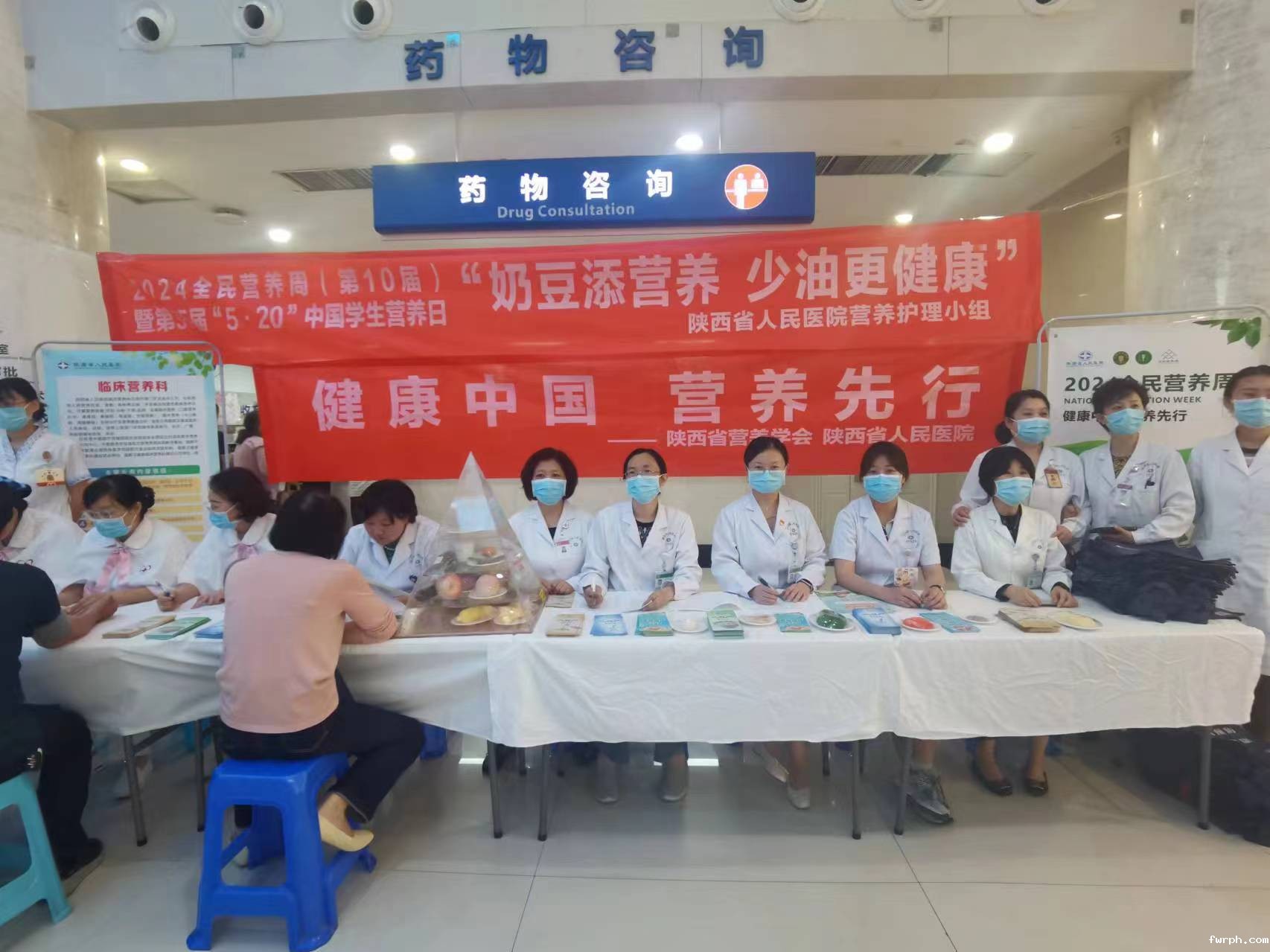 陕西省人民医院临床营养科+本院门诊大厅义诊剪影2.JPG
