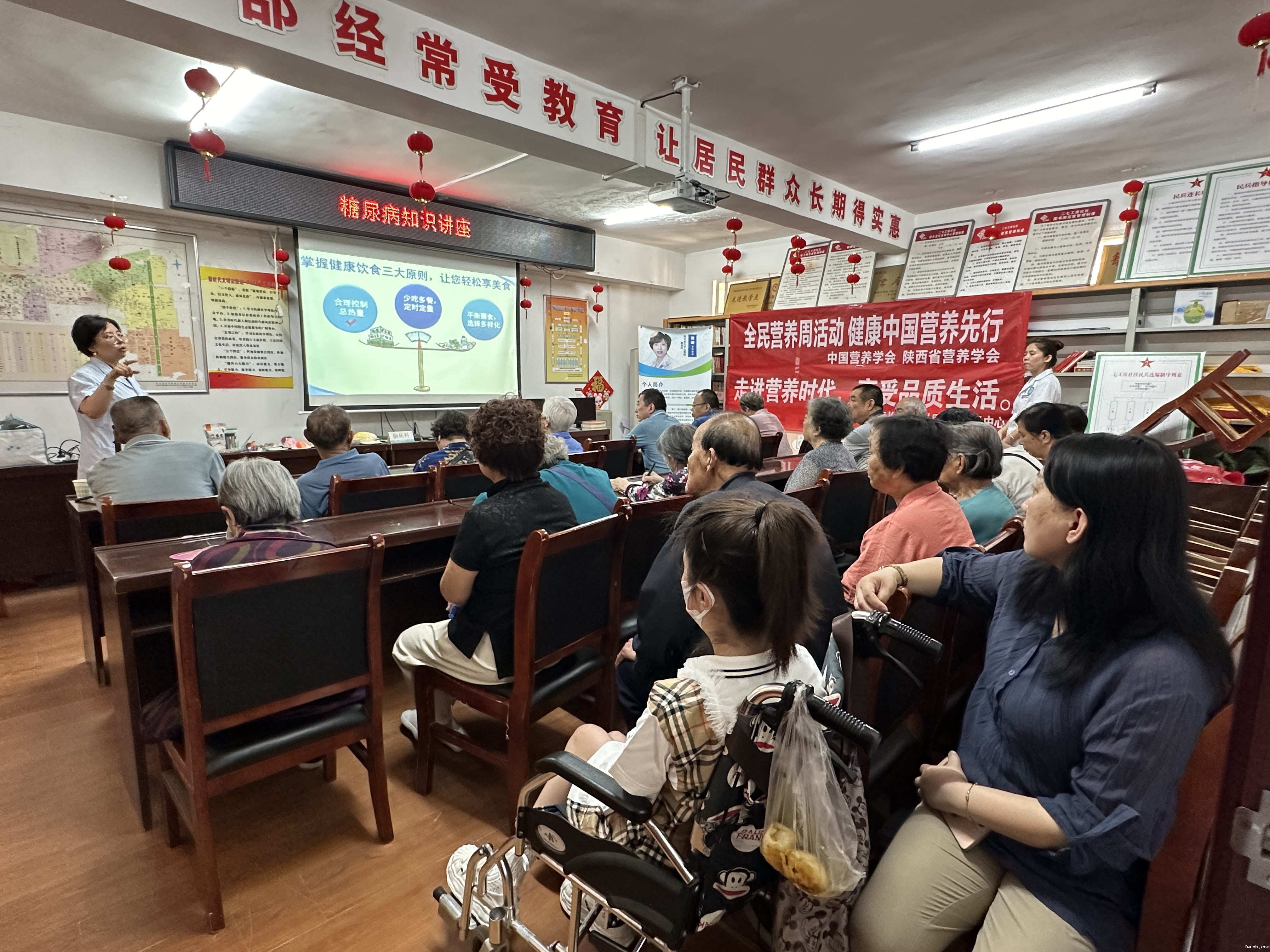 西安电力中心医院 举办全民营养周科普讲座.jpg