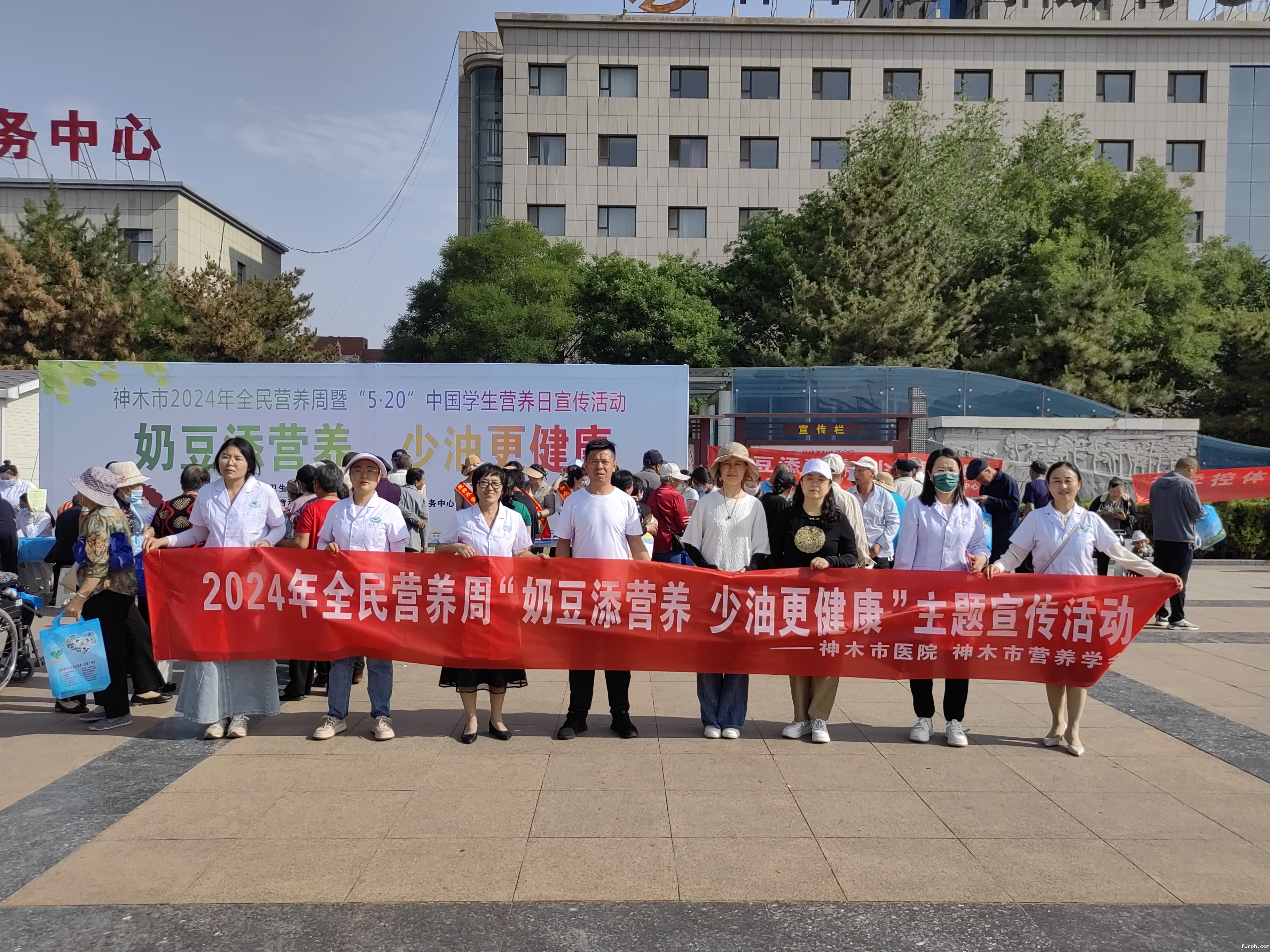 5.20神木市人民广场大型全民营养周暨“5.20”中国学生营养日“减油  增豆  加奶”主题宣传活动6.jpg