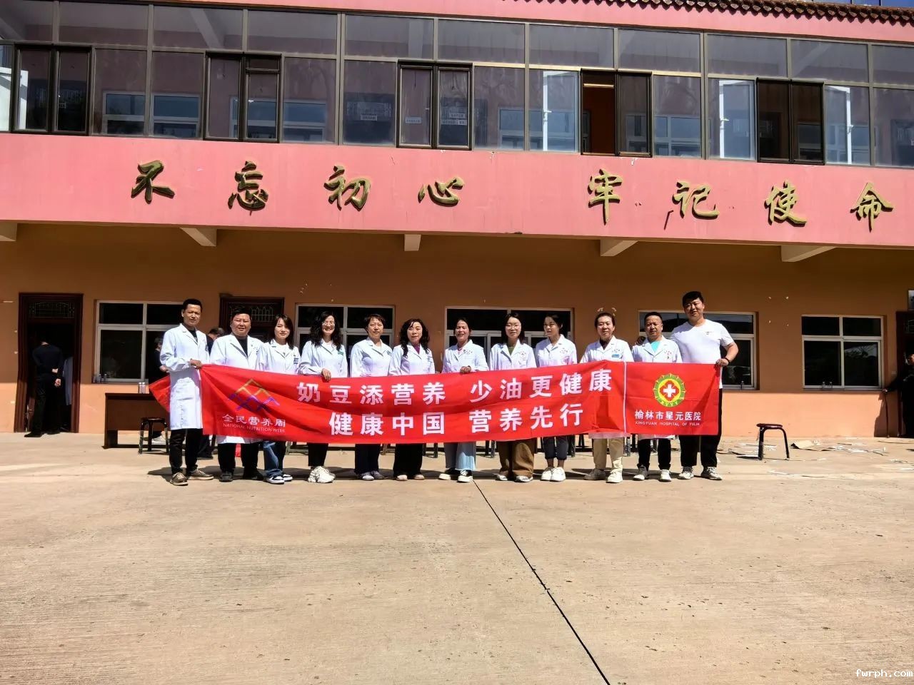 榆林市星元医院榆林市米脂县杨家砭村多学科义诊活动.jpg