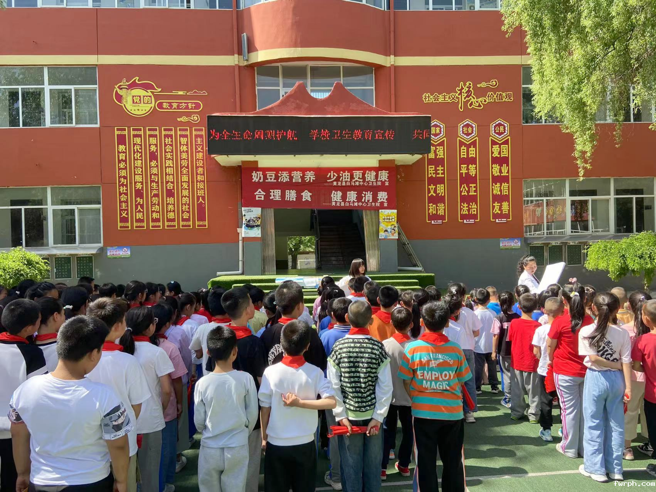 黄龙县白马滩中心卫生院小学学生营养知识科普.png