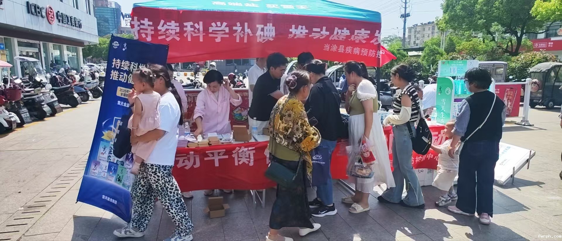 2025.5.19当涂大润发广场疾控设咨询台集中宣传2.jpg