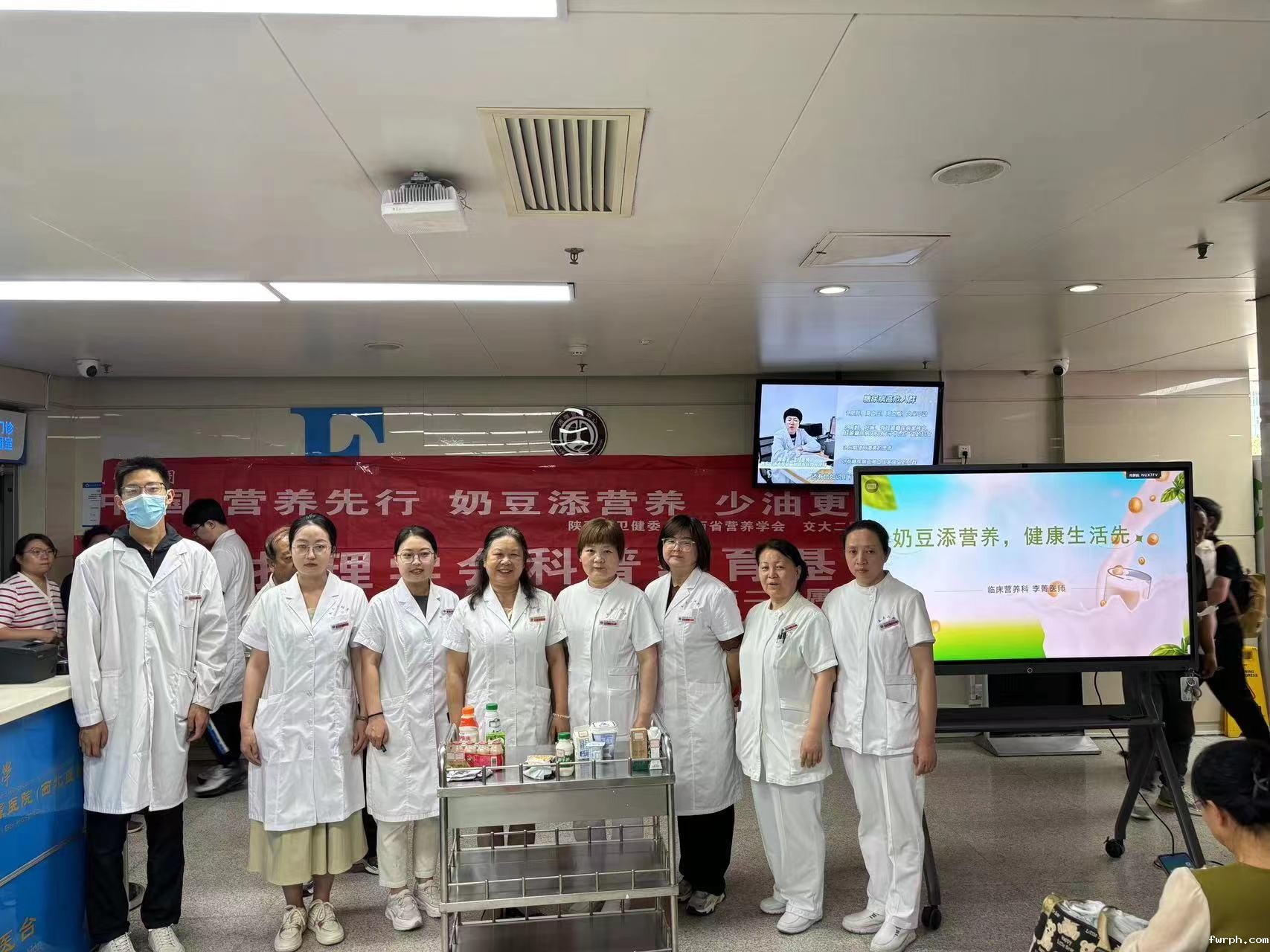 西安交通大学第二附属医院+全民营养周科普讲座.jpg