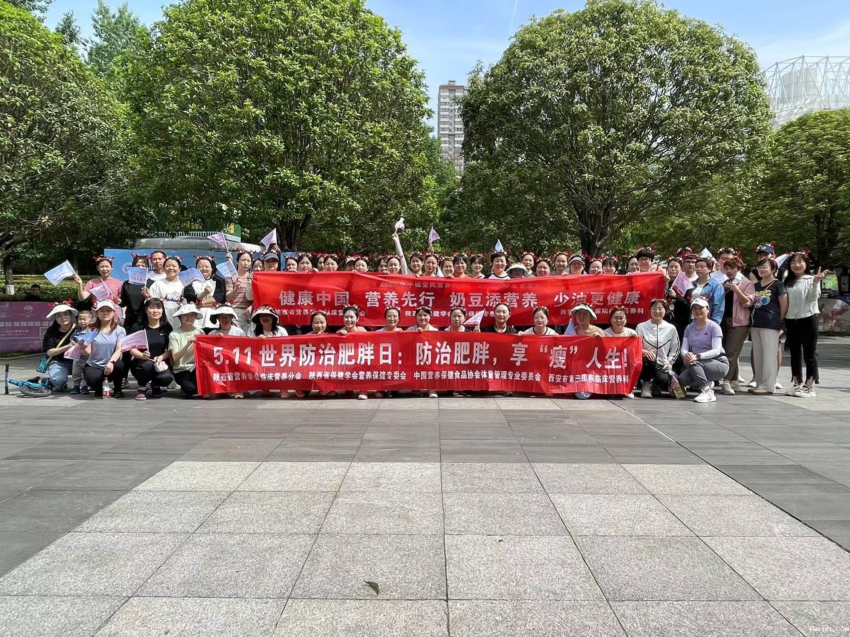 西安市第三医院+营养周·欢乐跑.jpg