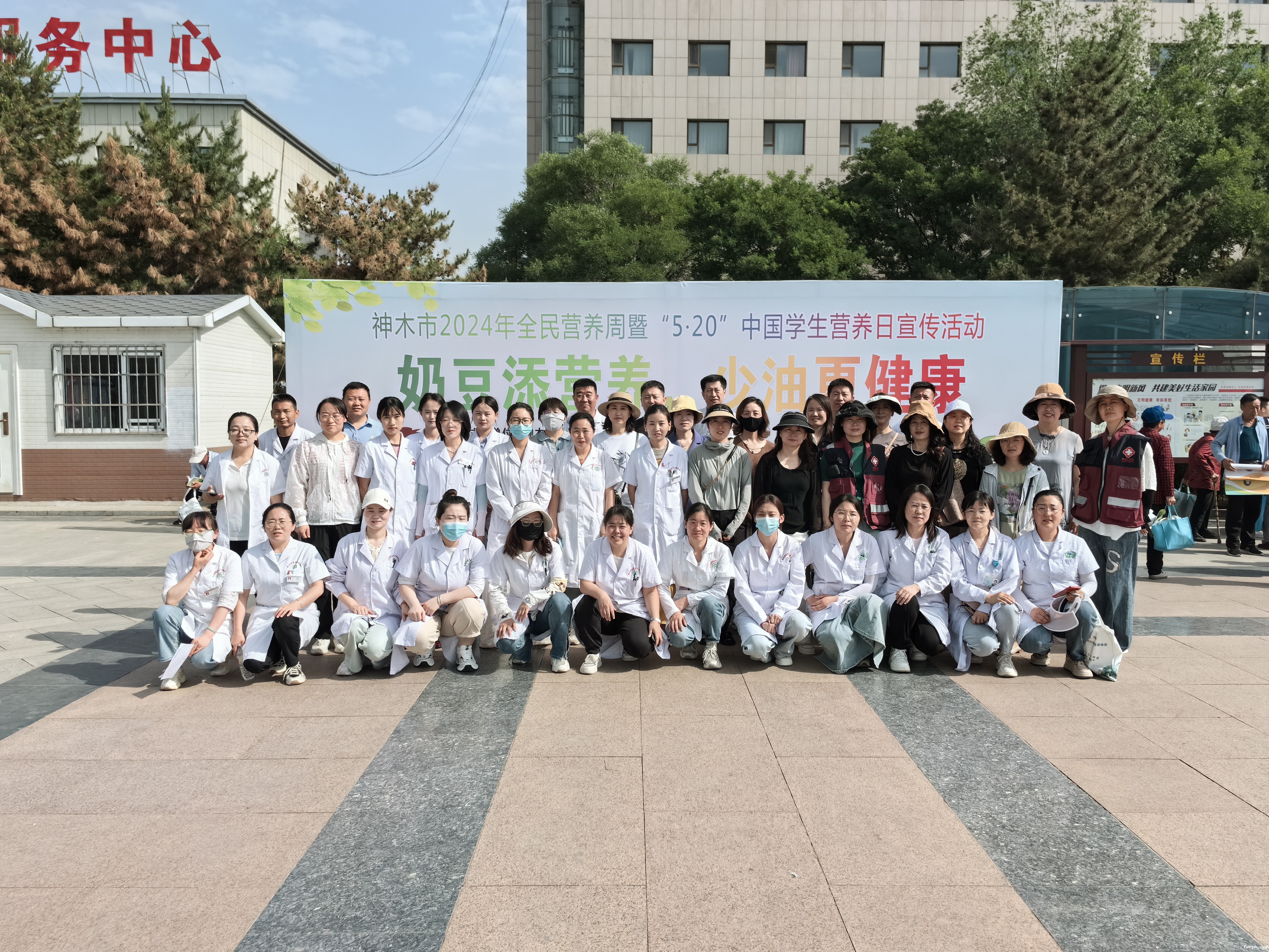 5.20神木市人民广场大型全民营养周暨“5.20”中国学生营养日“减油  增豆  加奶”主题宣传活动7.jpg