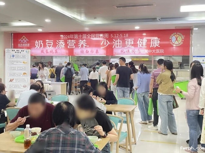 东南大学附属中大医院举办全民营养周系列活动2_DPI72.jpg