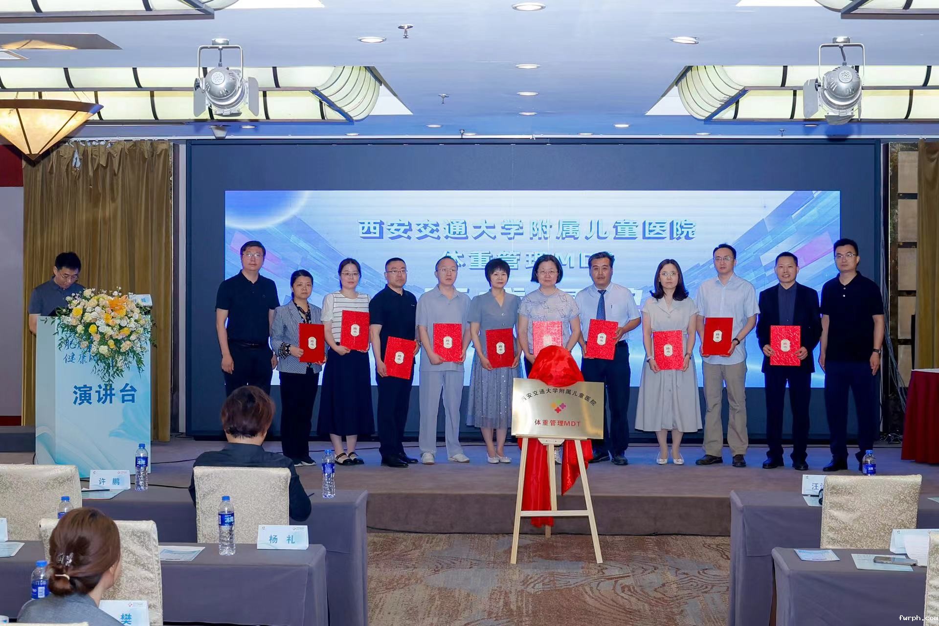 西安市儿童医院丨何方园于西安天域凯莱大饭店参加由上海馨心医学科技发展基金会主办，国家儿童区域医疗中心西安市儿童医院西北儿科联盟协办的肥胖防控健康同行“儿童肥胖诊疗学术会议及儿童体重管理MDT启动会”并予授课“肥胖儿童的饮食干预策略” (3).jpg