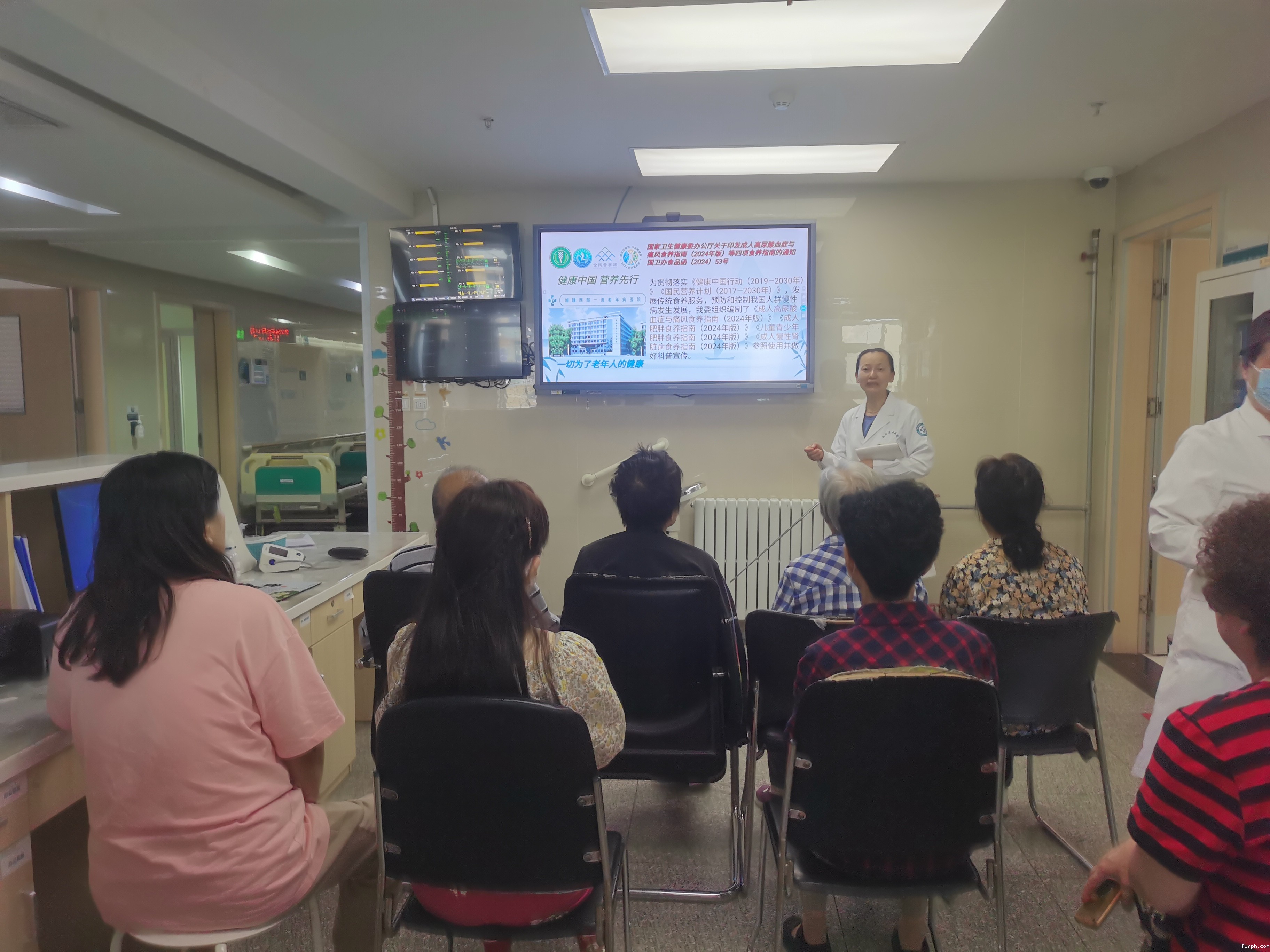 陕西省第二人民医院神经内科病区营养师进行食养指南的健康知识讲座.jpg
