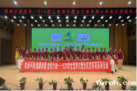 陕西中医药大学公共卫生学院  “5.20”学生营养日暨全民营养周小学宣讲启动仪式.png