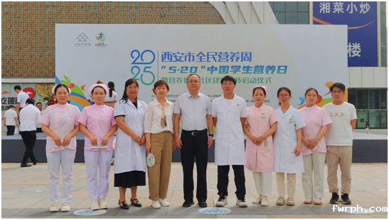 西安市儿童医院丨2025年全民营养周暨“5•20”中国学生营养日主题宣传活动启动仪式在西安市未央区大明宫万达广场开展.png