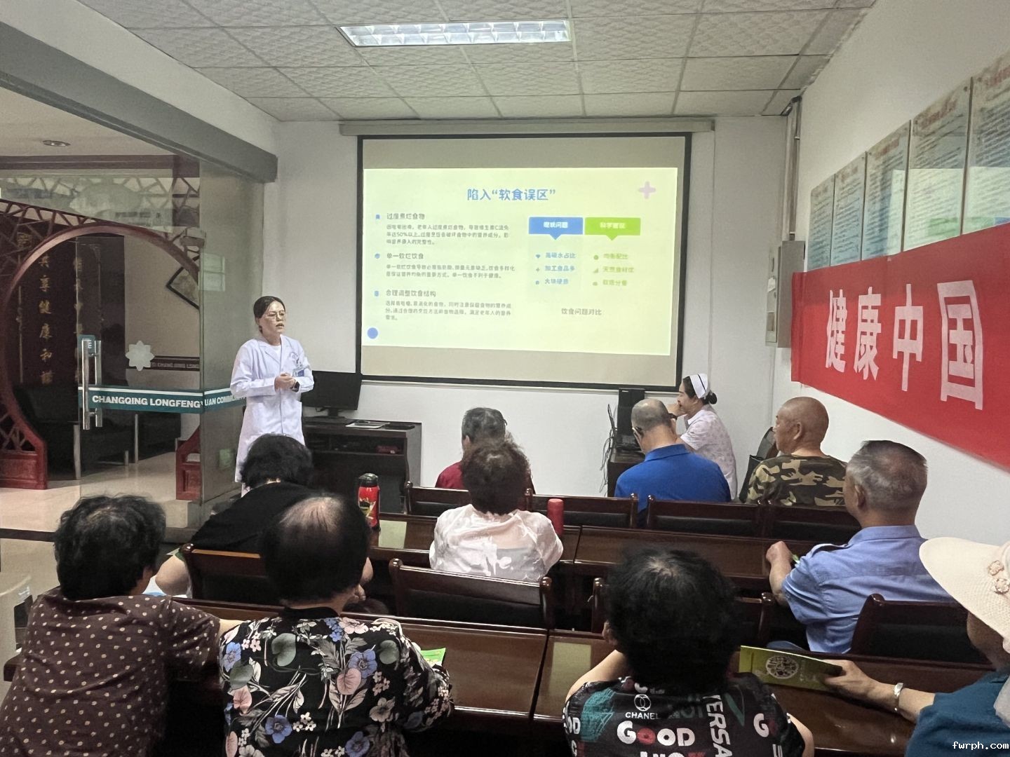 西安宝石花长庆医院丨于龙凤园社区卫生服务中心为老人讲营养知识.jpg