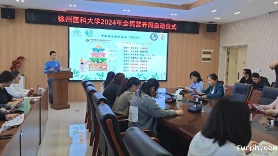 徐州医科大学举办2024全民营养周暨“5·20”中国学生营养日系列活动2_DPI72.jpg