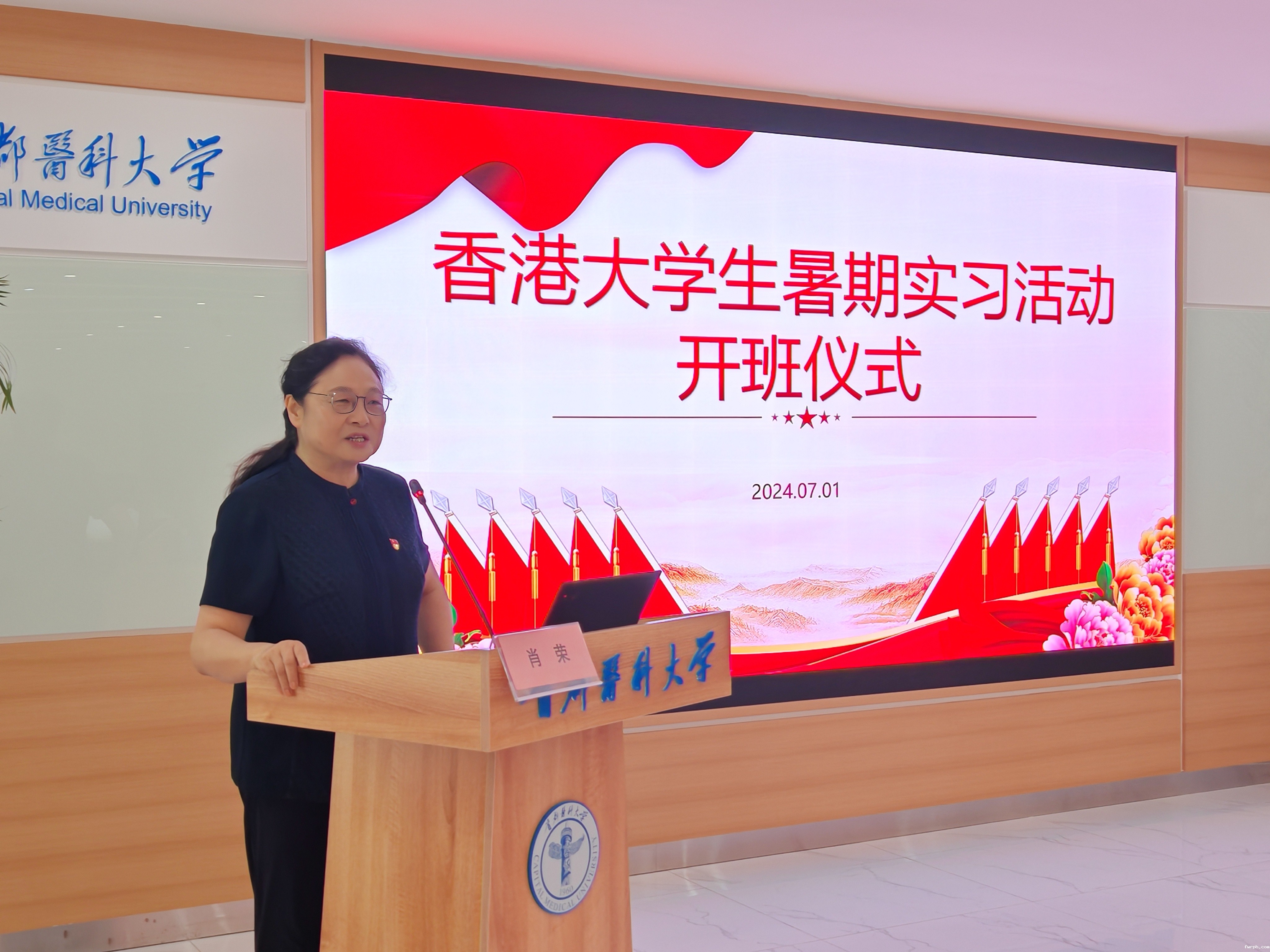 肖荣副理事长致辞.jpg 肖荣副理事长致辞.jpg