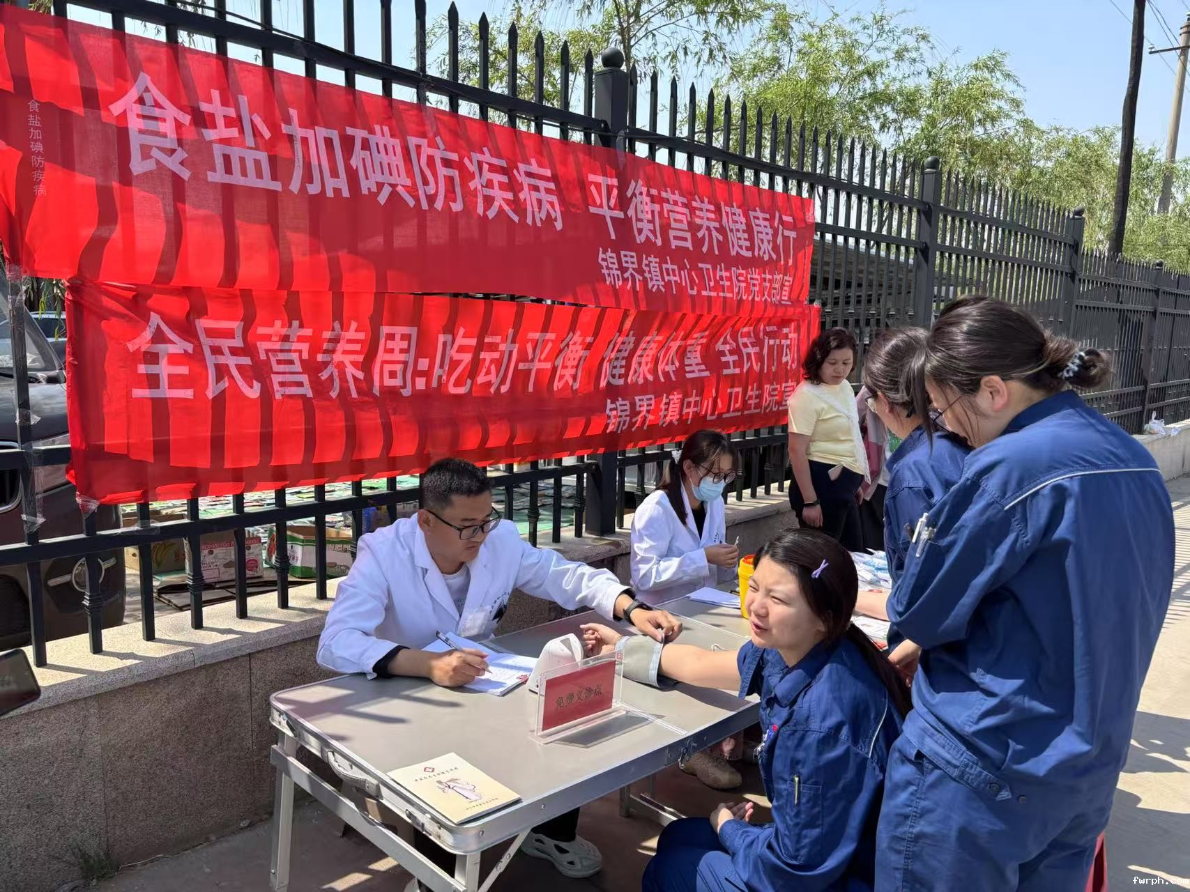 5月26日锦界镇中心卫生院丨赶集市场 全民营养周科普义诊1.jpg