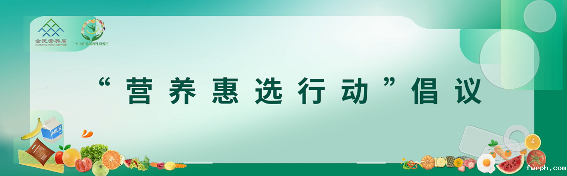 倡议主k - 副本.png