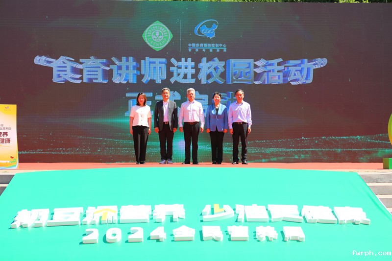 9.食育讲师进校园活动启动.jpg