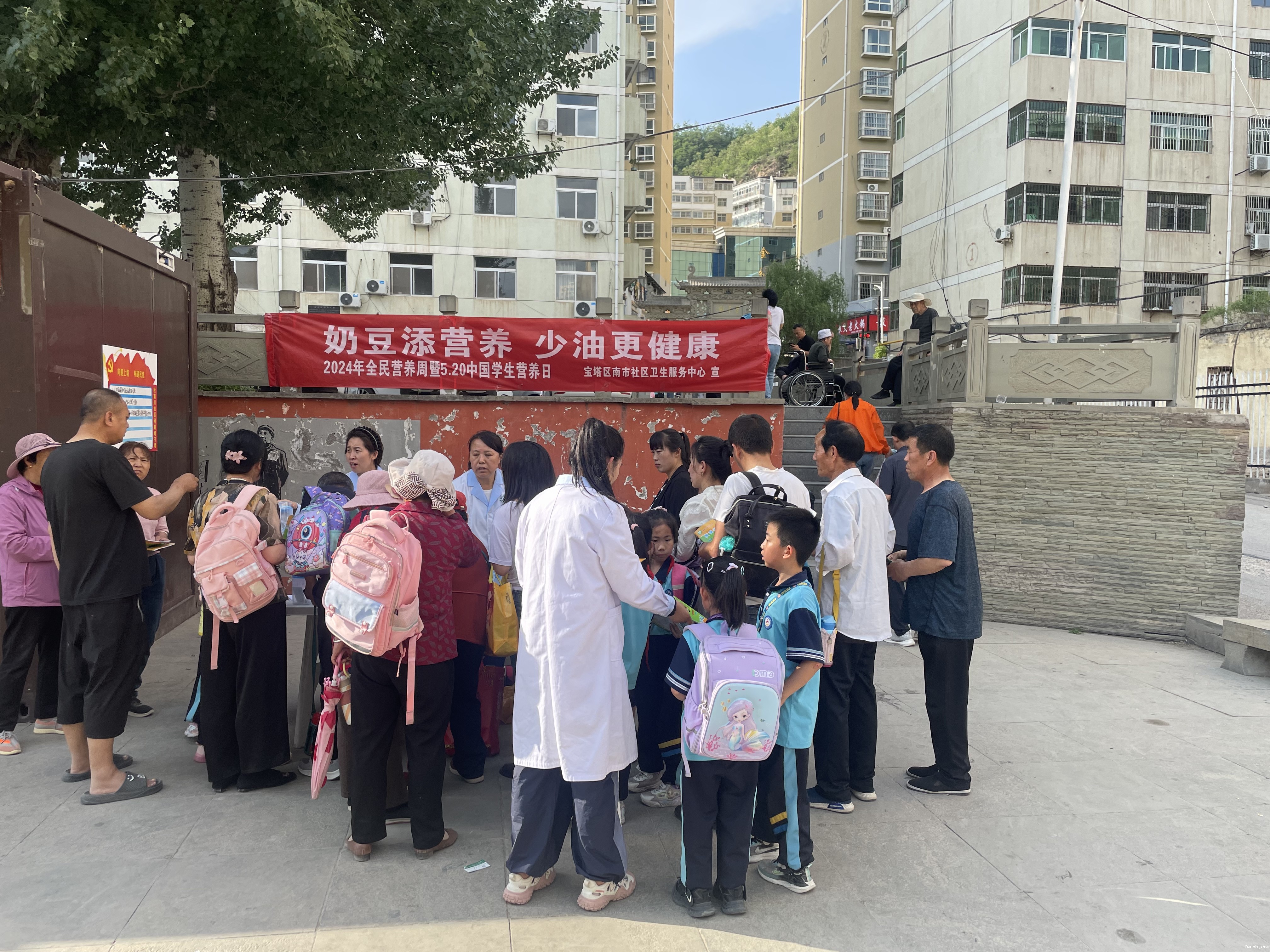 延安市宝塔区南市社区卫生服务中心+开展进社区营养宣传活动.jpg