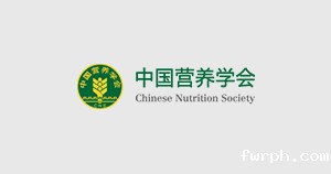 关于举办taptap怎么直接登录PC膳食与烹饪营养分会2024年学术年会的第一轮通知